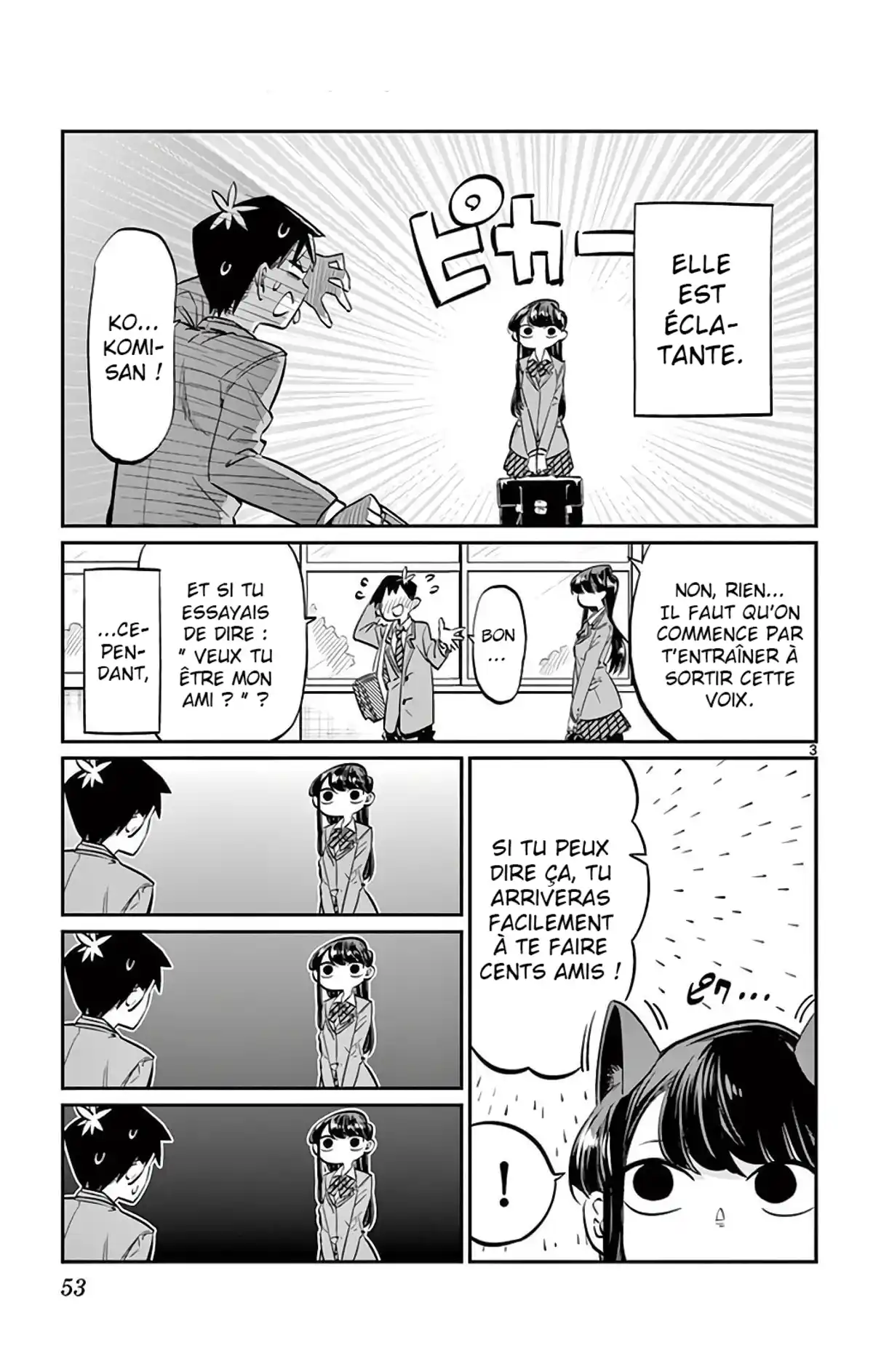 Komi-san wa Commu-shou desu. Volume 1 page 53