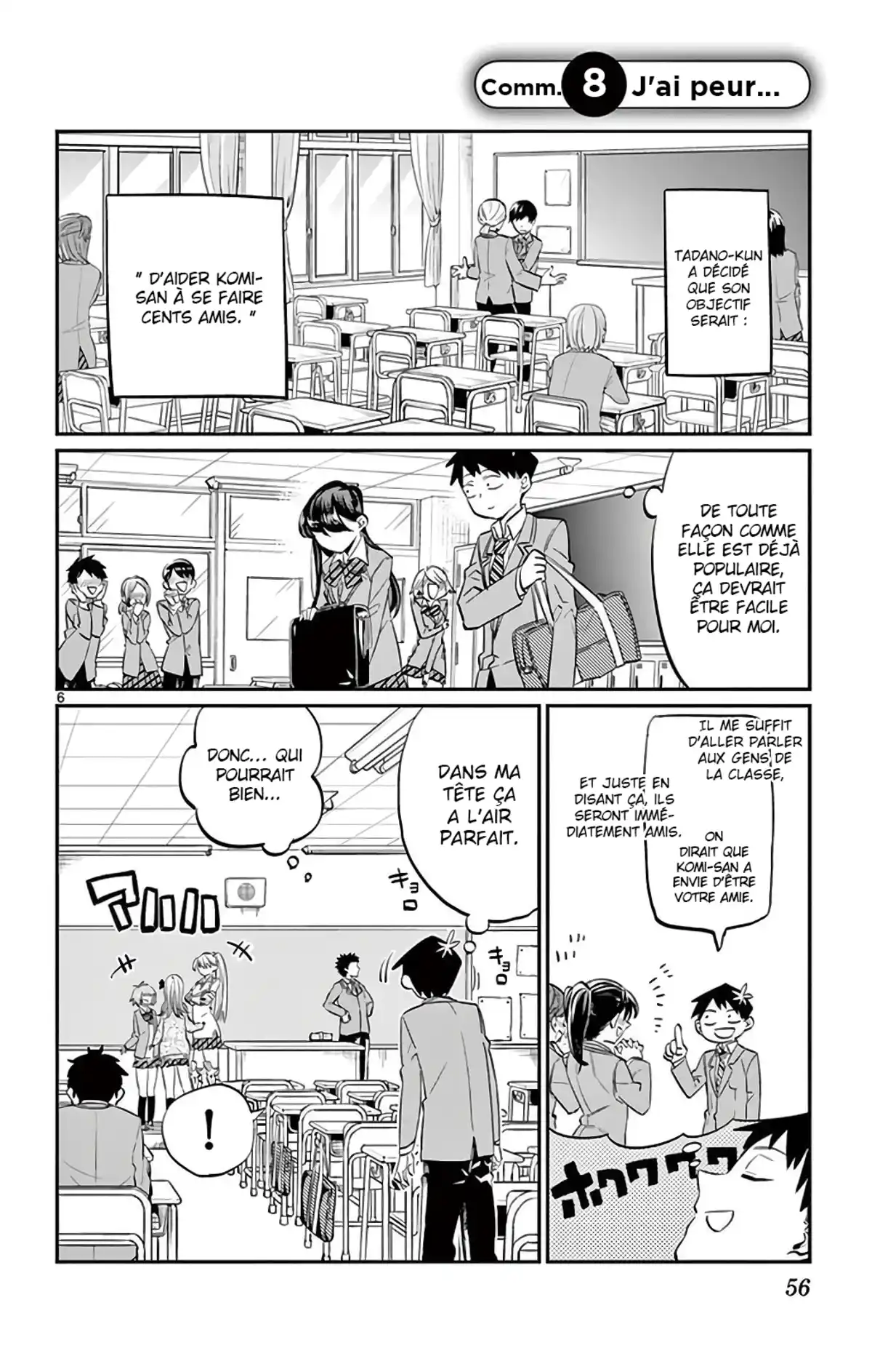 Komi-san wa Commu-shou desu. Volume 1 page 56