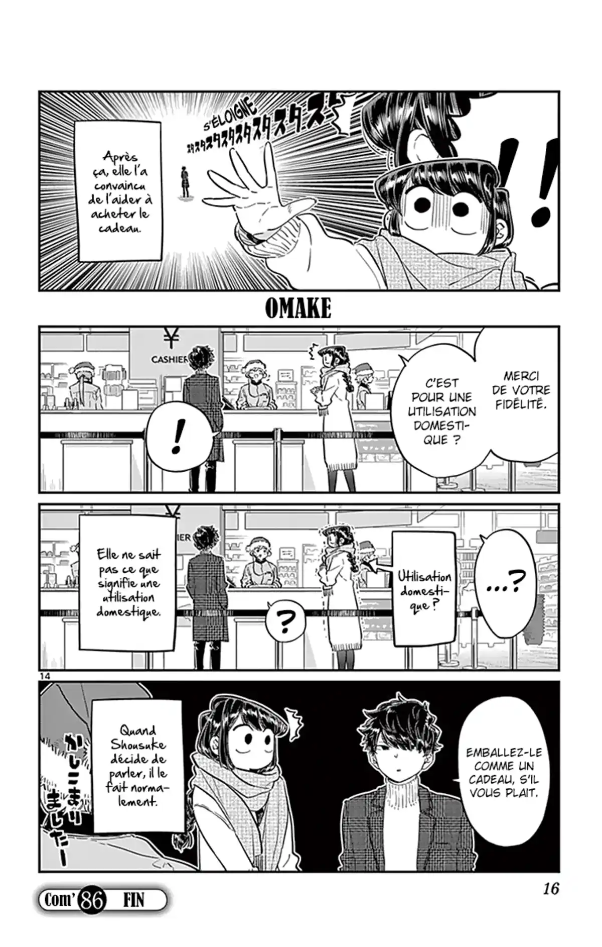Komi-san wa Commu-shou desu. Volume 7 page 17