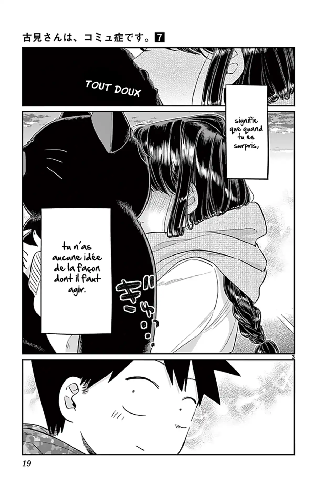 Komi-san wa Commu-shou desu. Volume 7 page 20
