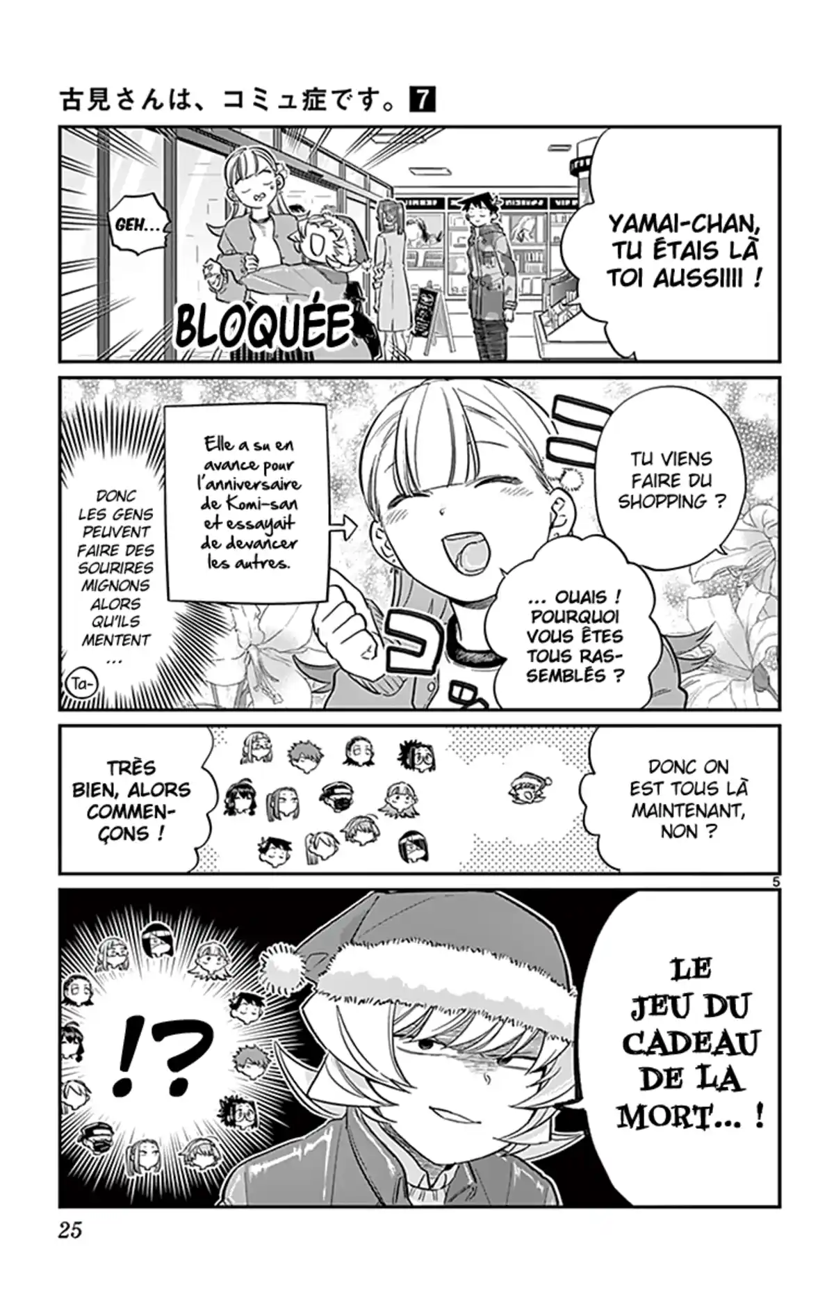 Komi-san wa Commu-shou desu. Volume 7 page 26