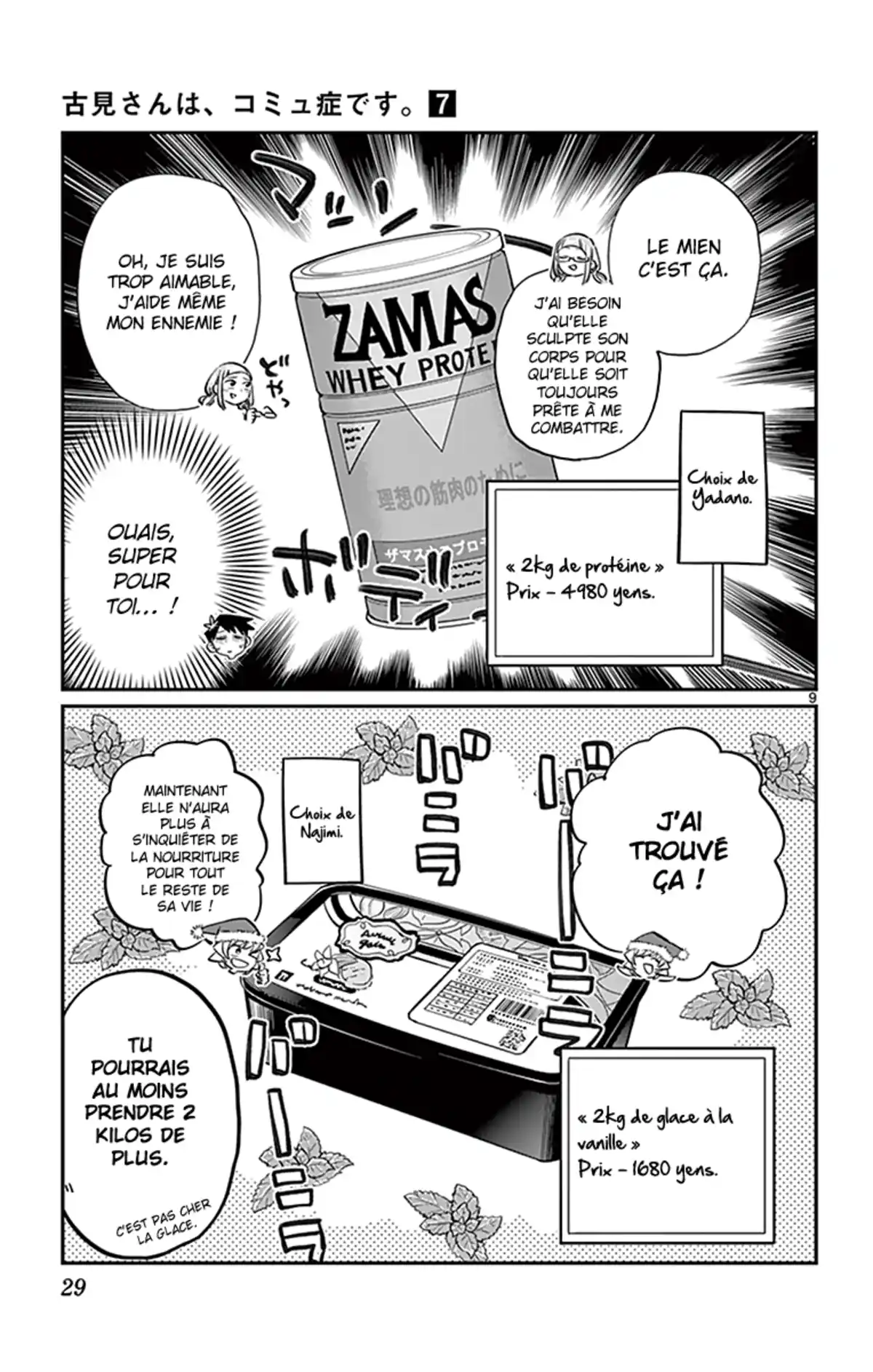 Komi-san wa Commu-shou desu. Volume 7 page 30