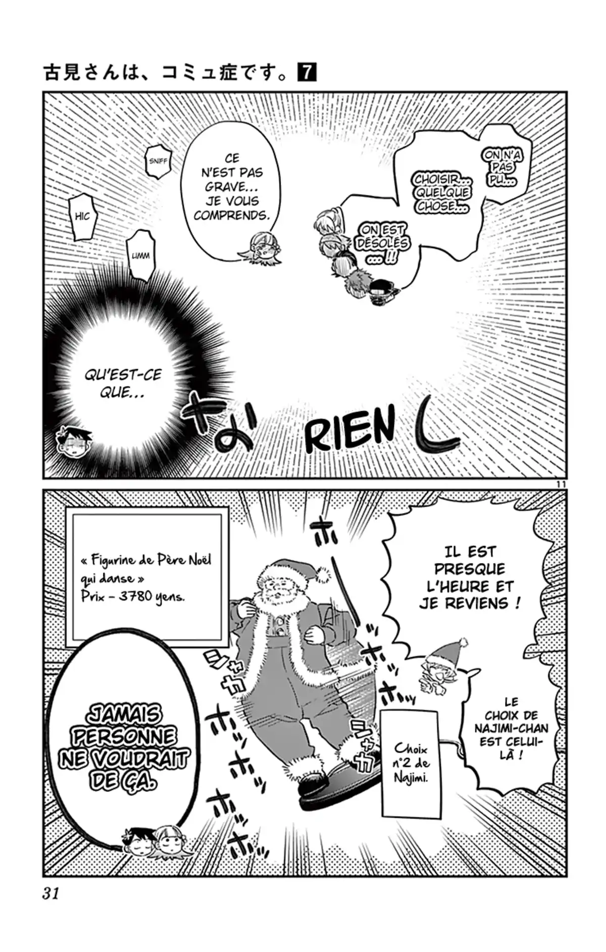 Komi-san wa Commu-shou desu. Volume 7 page 32
