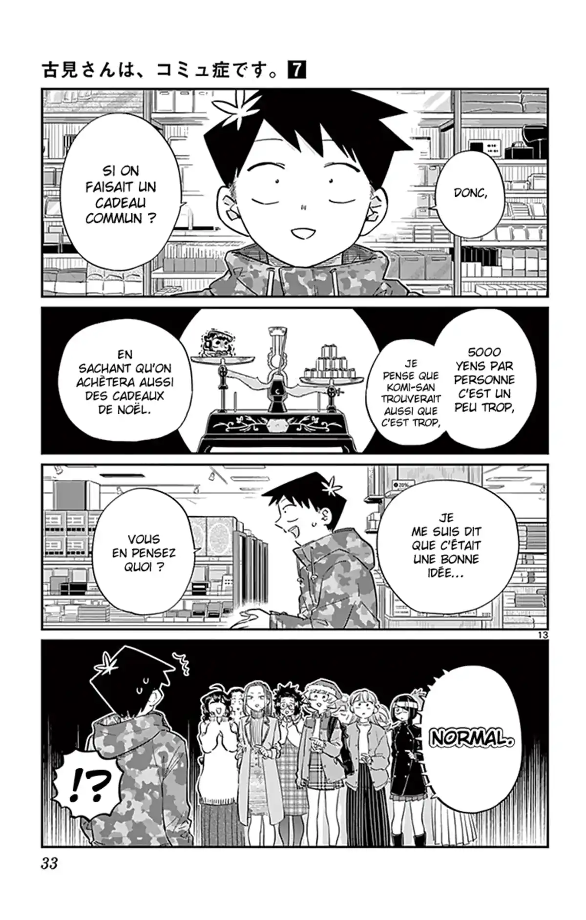 Komi-san wa Commu-shou desu. Volume 7 page 34