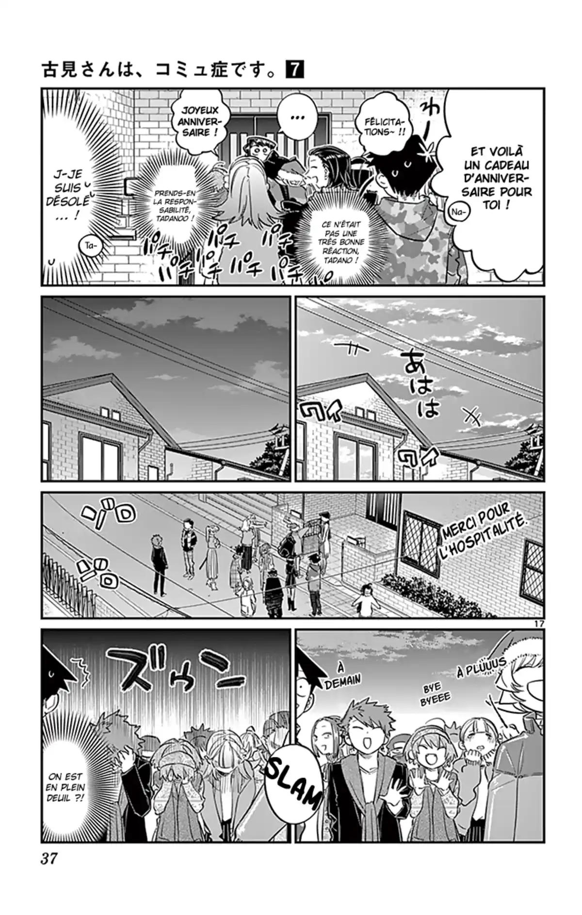 Komi-san wa Commu-shou desu. Volume 7 page 38