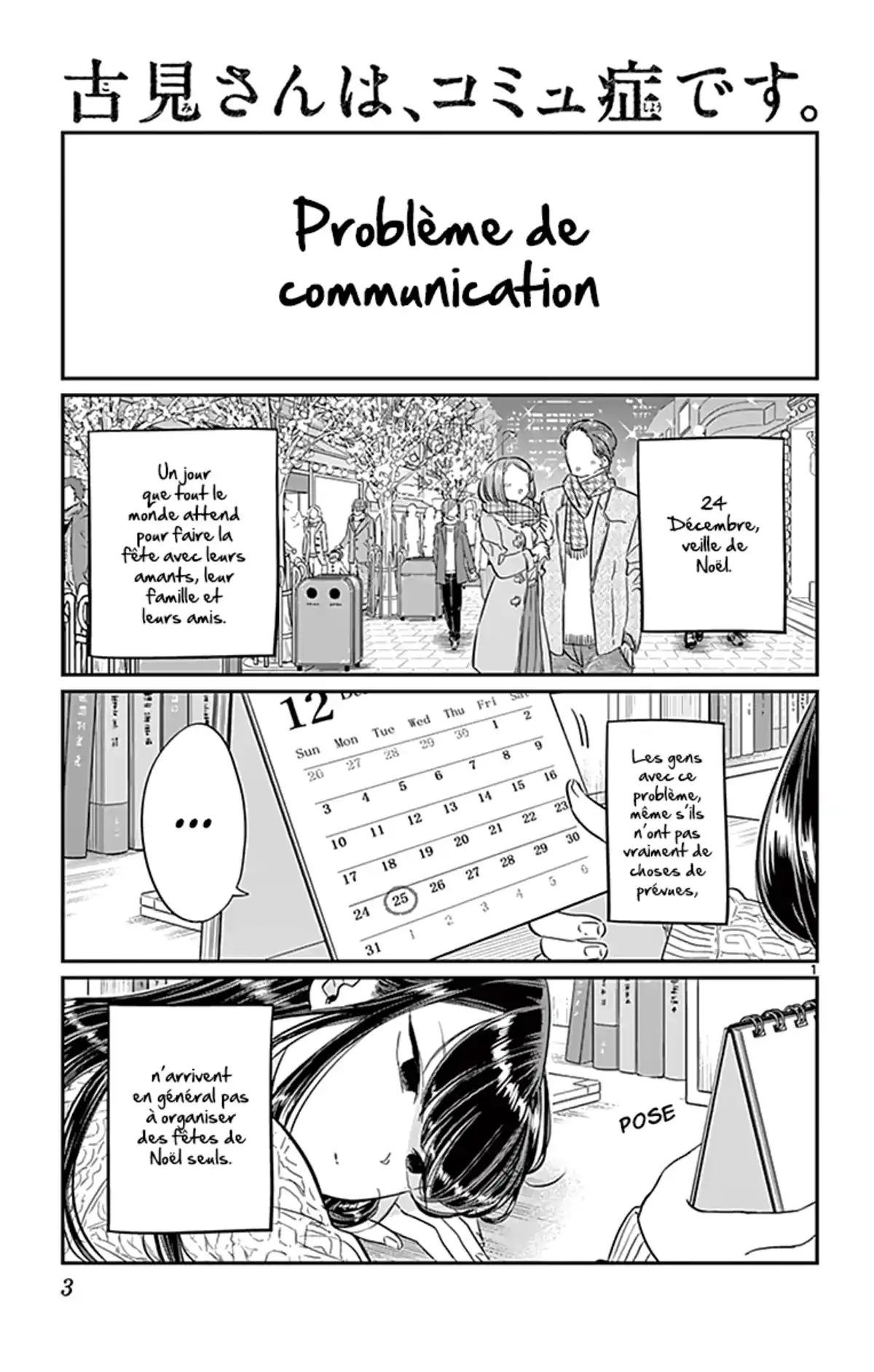 Komi-san wa Commu-shou desu. Volume 7 page 4