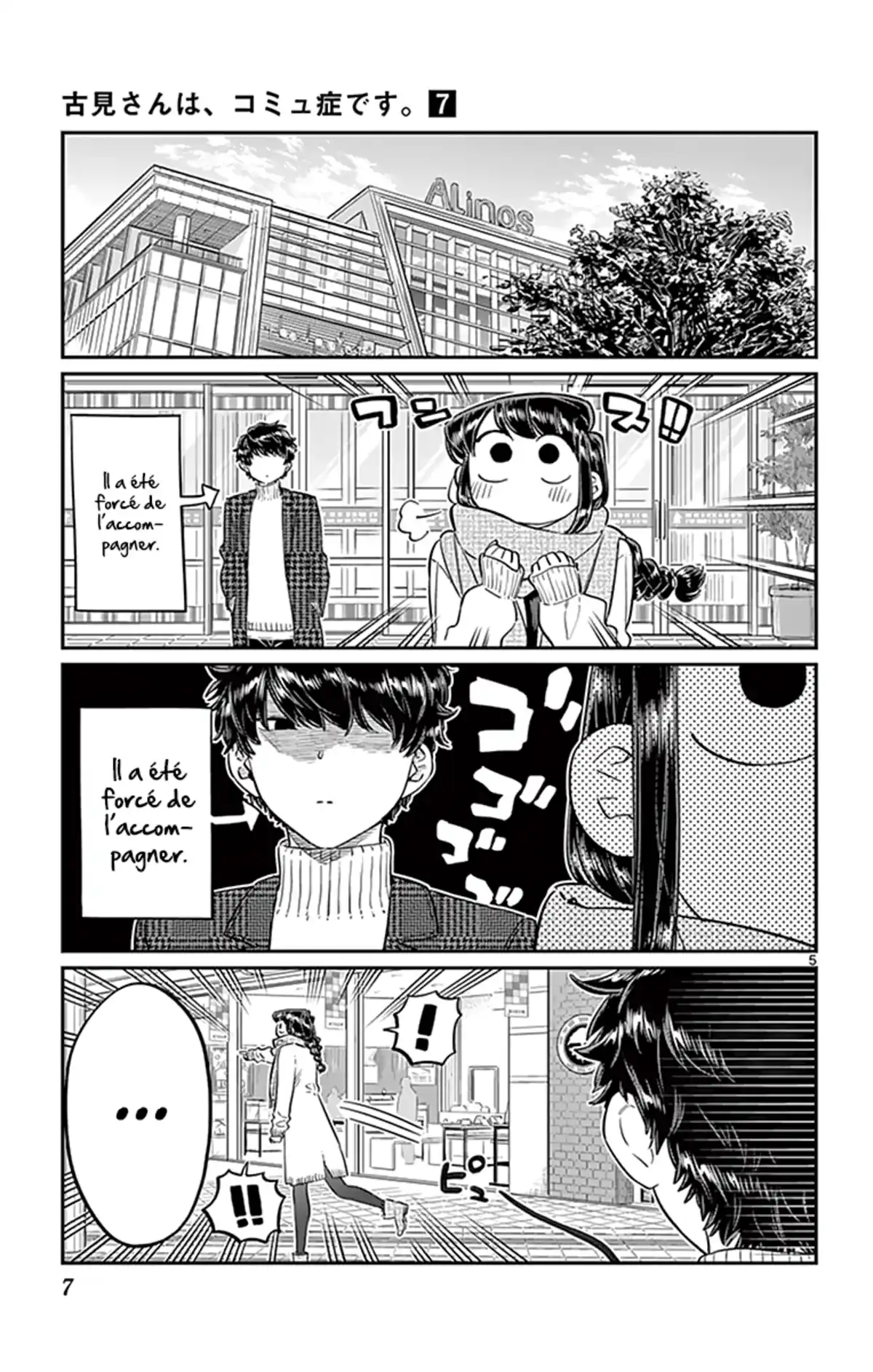 Komi-san wa Commu-shou desu. Volume 7 page 8