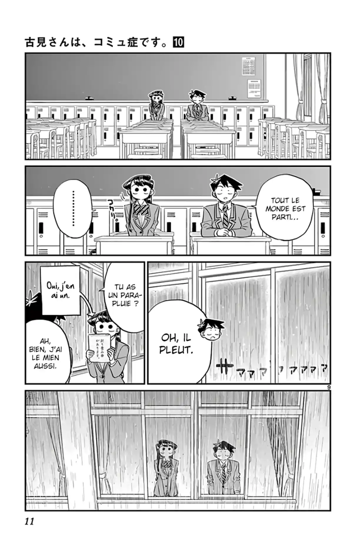 Komi-san wa Commu-shou desu. Chapitre 129 page 11