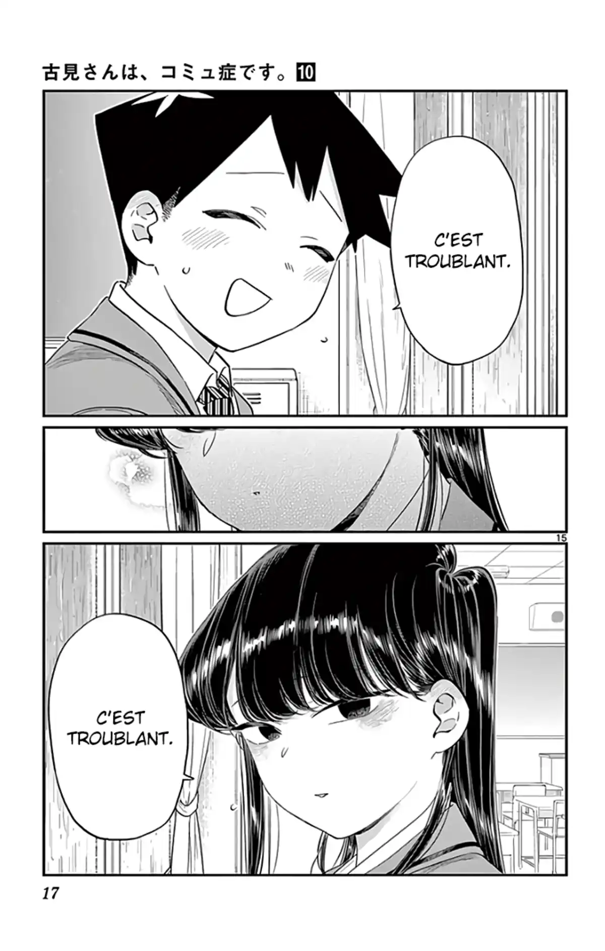 Komi-san wa Commu-shou desu. Chapitre 129 page 17