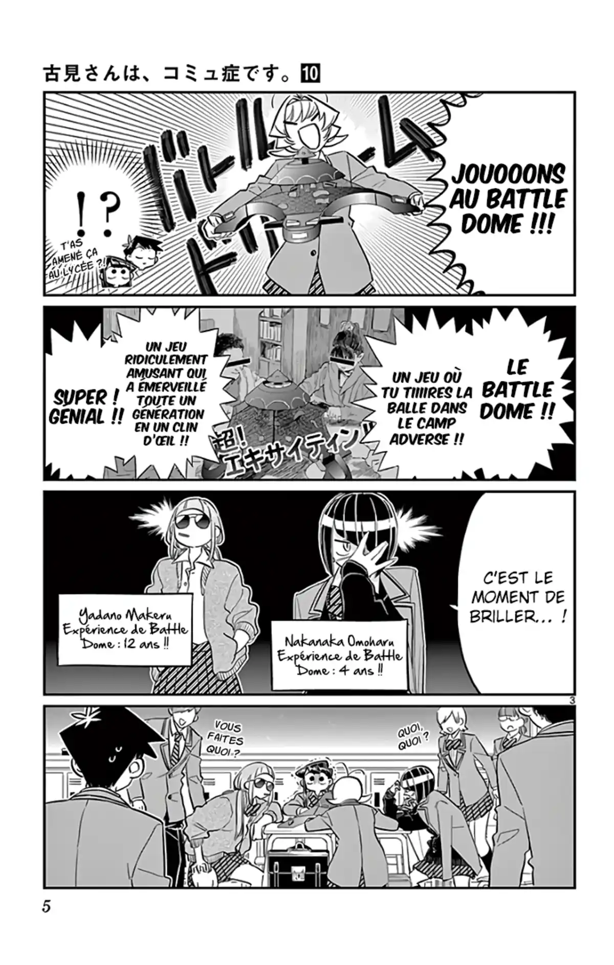 Komi-san wa Commu-shou desu. Chapitre 129 page 5