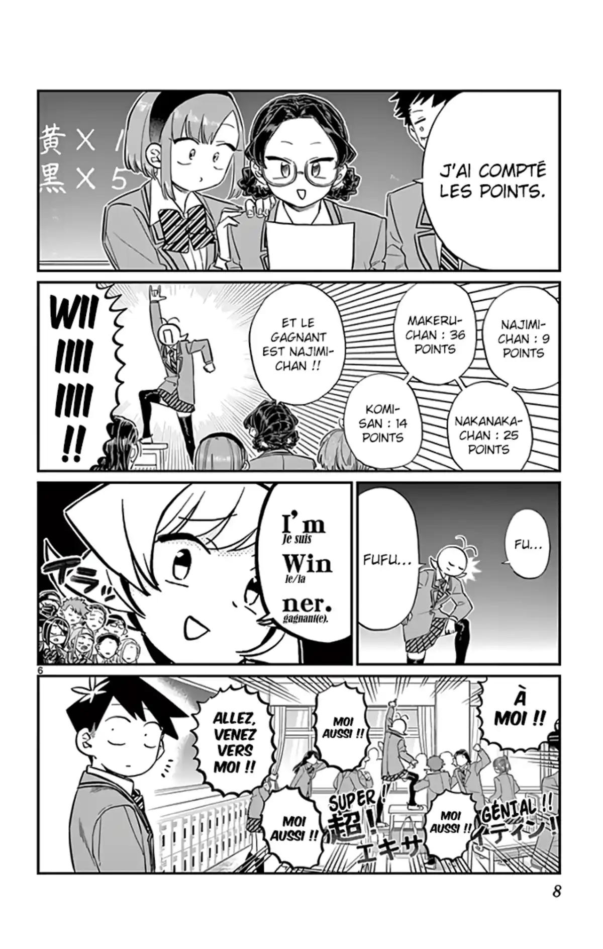 Komi-san wa Commu-shou desu. Chapitre 129 page 8