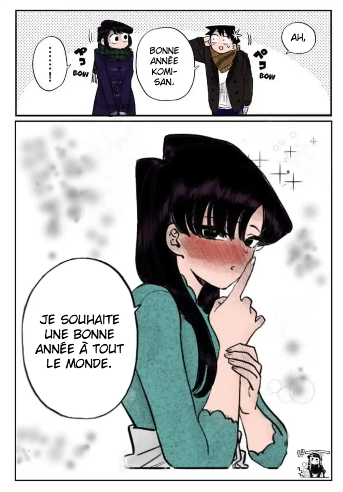 Komi-san wa Commu-shou desu. Volume 3 page 13