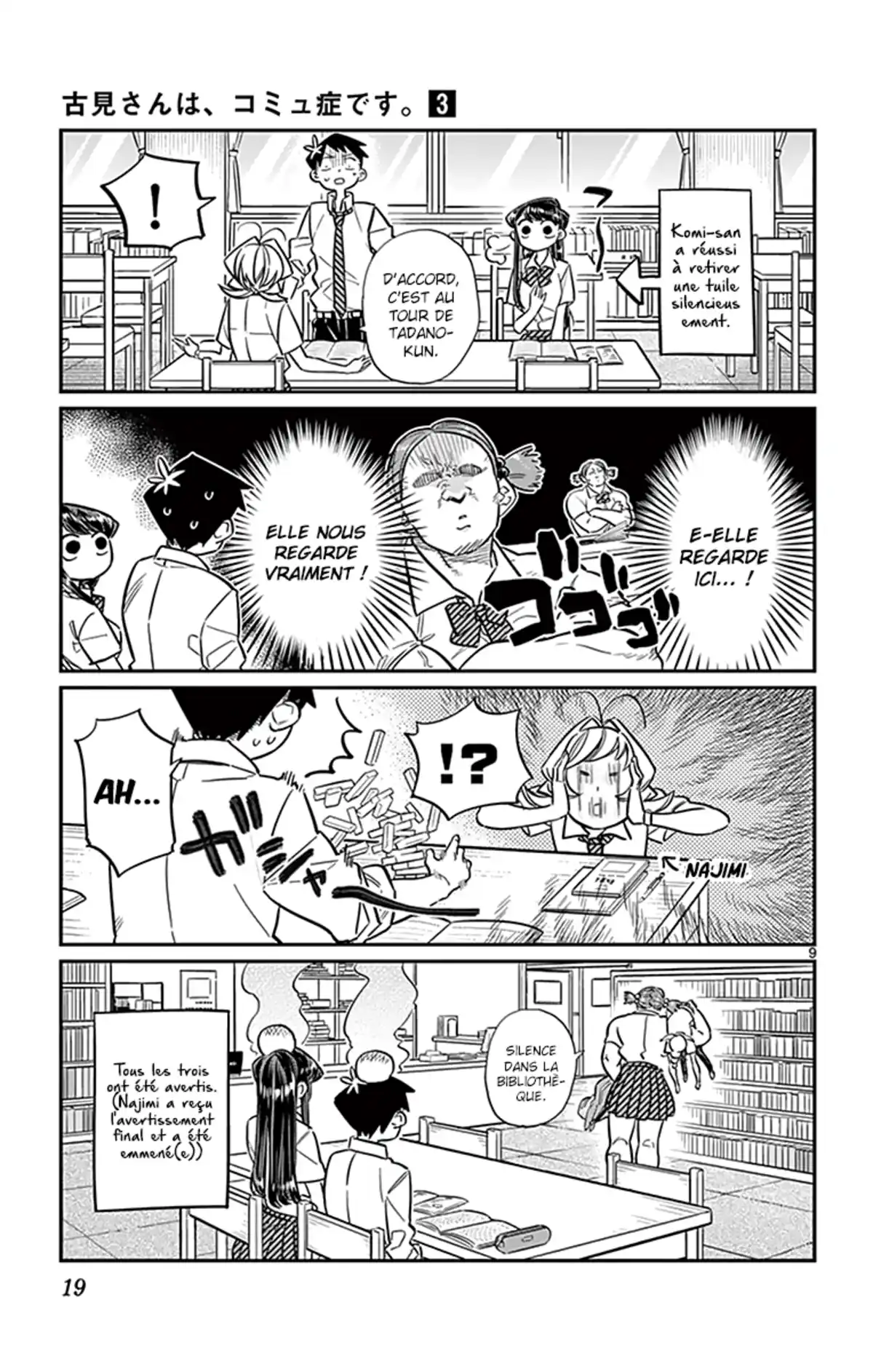 Komi-san wa Commu-shou desu. Volume 3 page 22