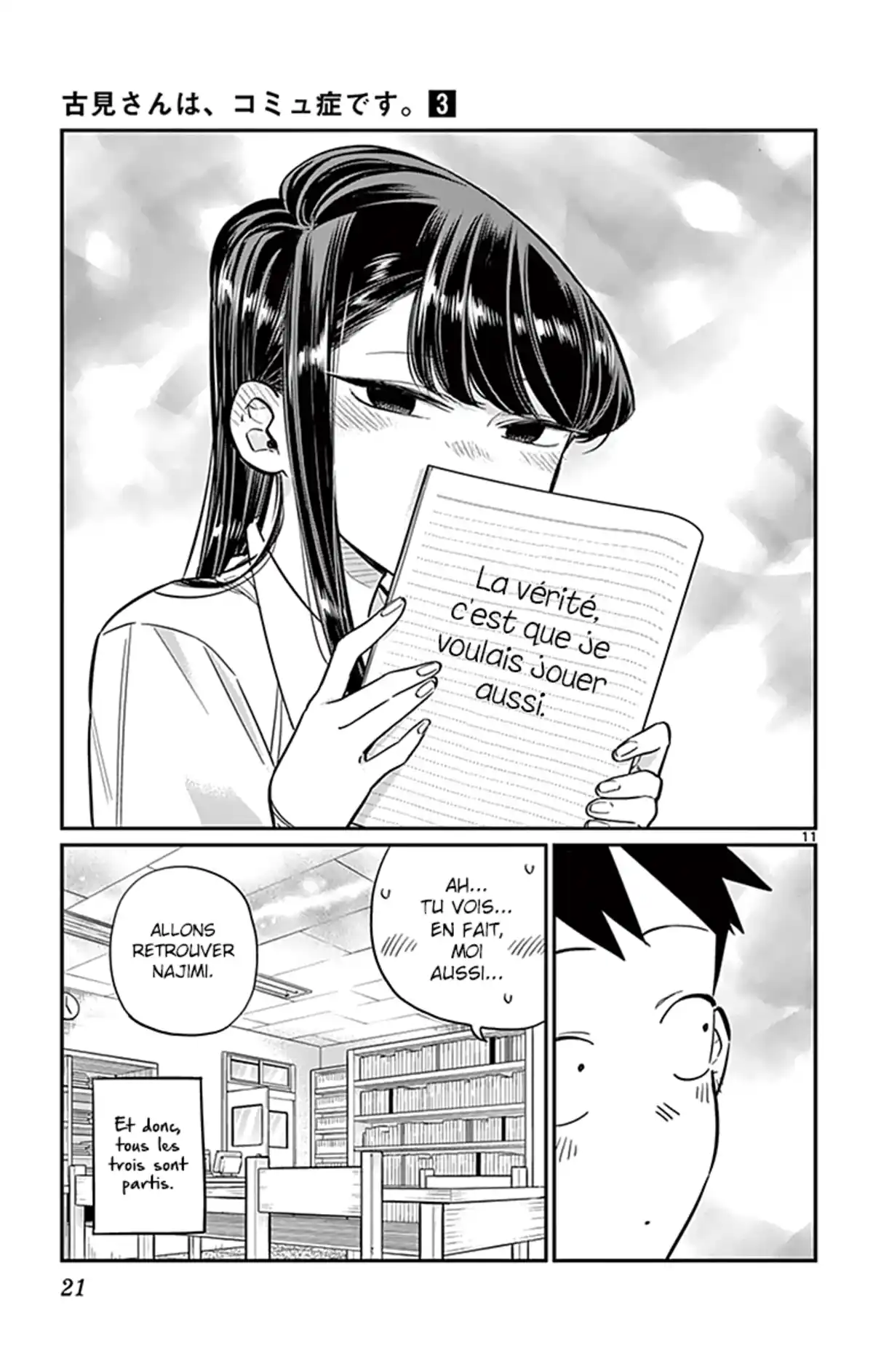 Komi-san wa Commu-shou desu. Volume 3 page 24