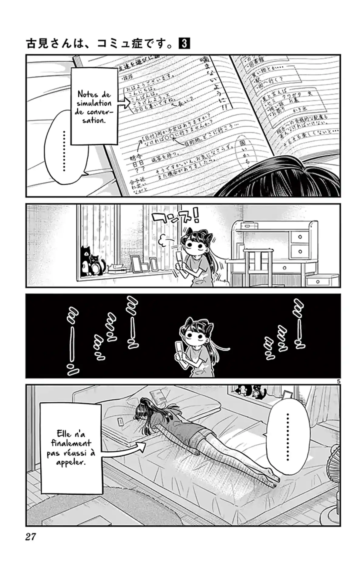 Komi-san wa Commu-shou desu. Volume 3 page 30