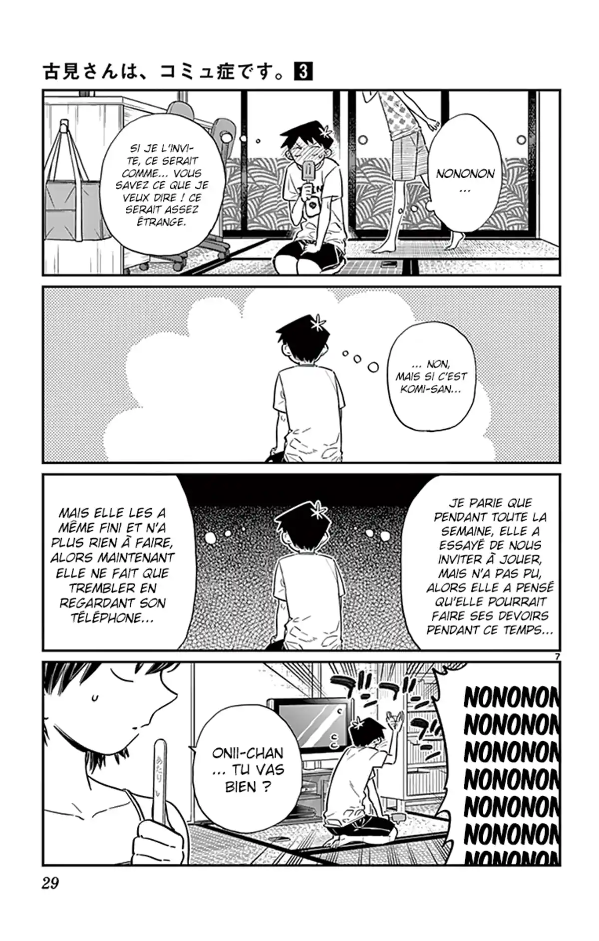 Komi-san wa Commu-shou desu. Volume 3 page 32