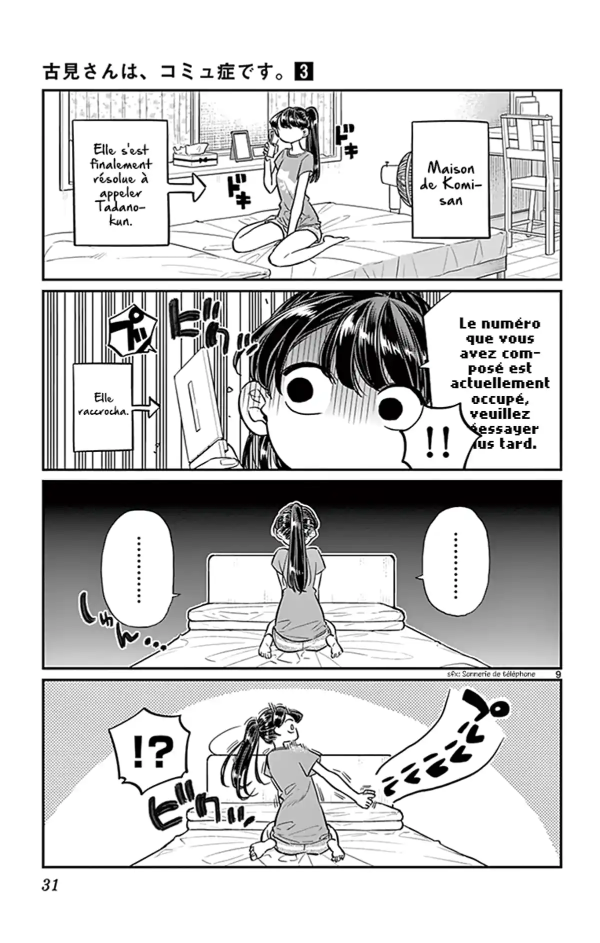 Komi-san wa Commu-shou desu. Volume 3 page 34