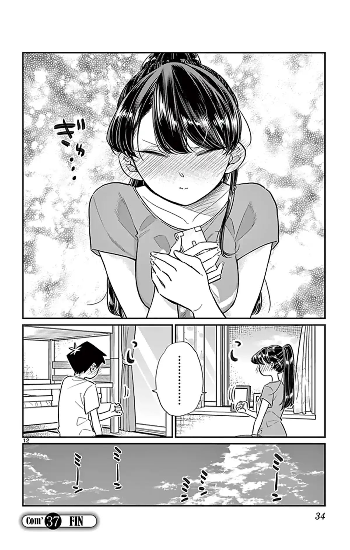 Komi-san wa Commu-shou desu. Volume 3 page 37