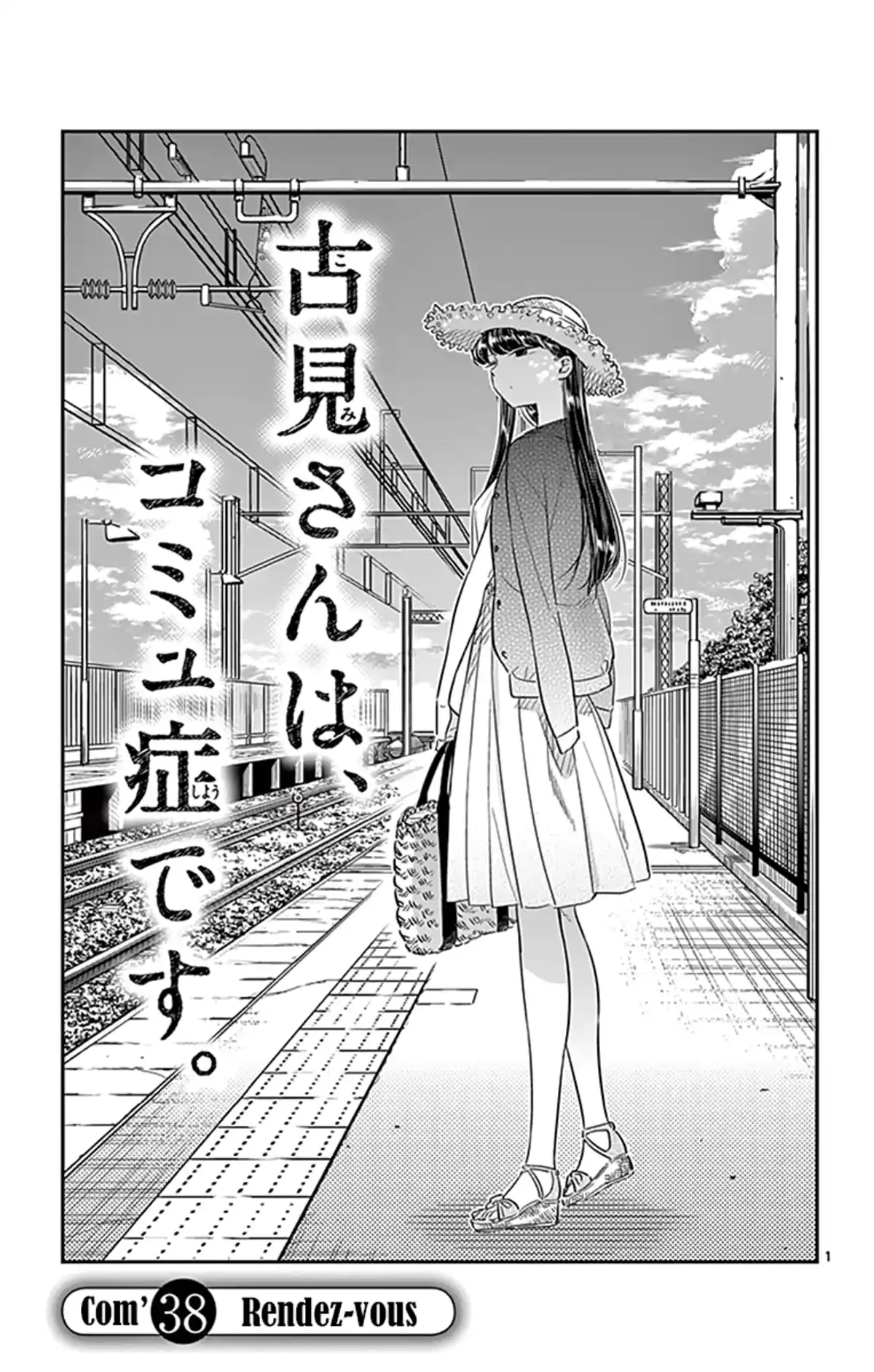 Komi-san wa Commu-shou desu. Volume 3 page 38