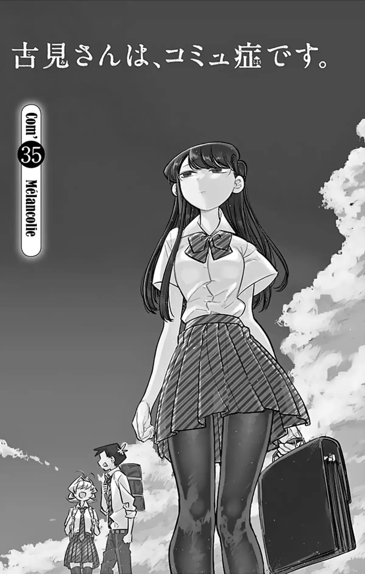 Komi-san wa Commu-shou desu. Volume 3 page 4