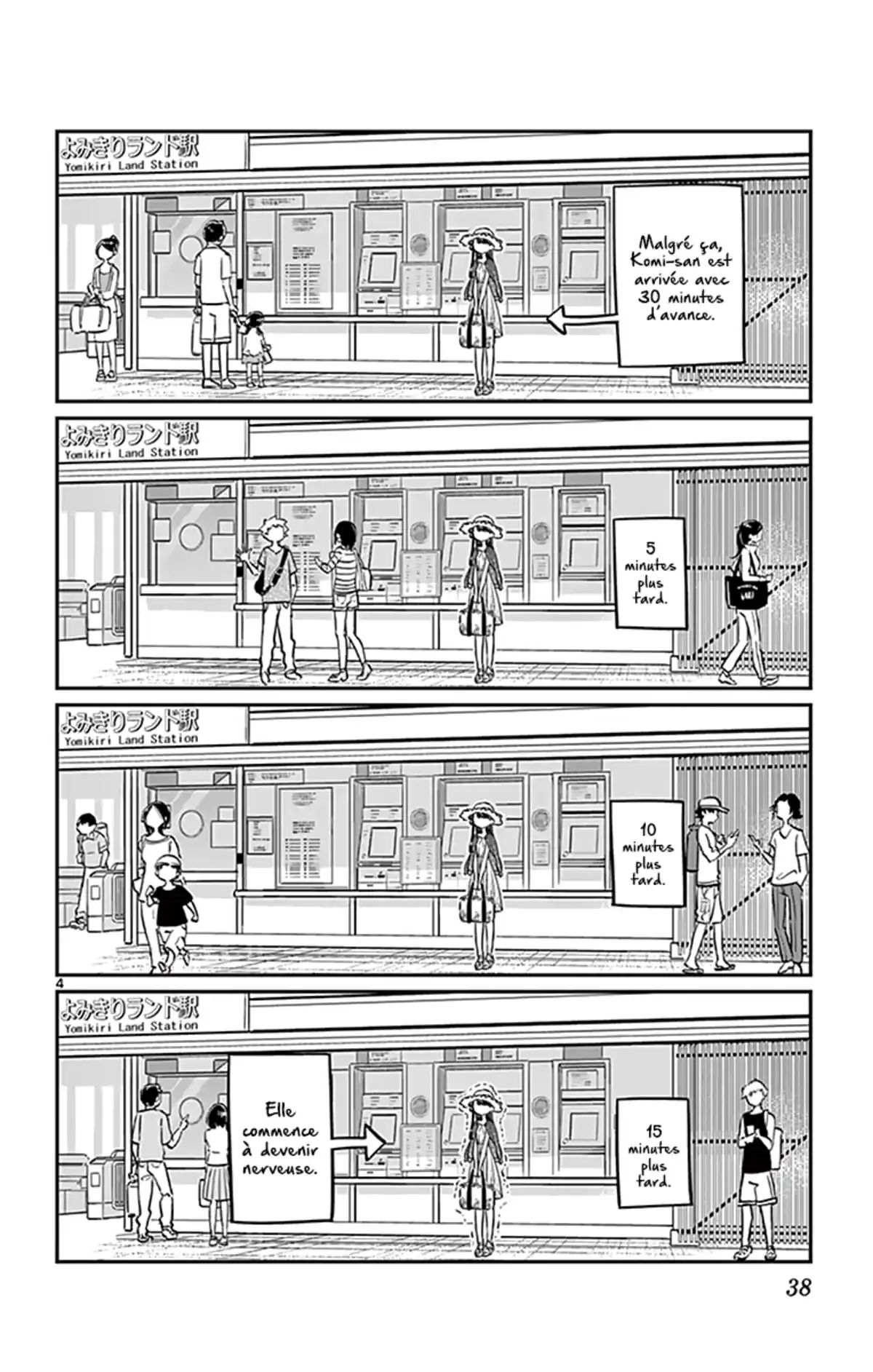 Komi-san wa Commu-shou desu. Volume 3 page 41