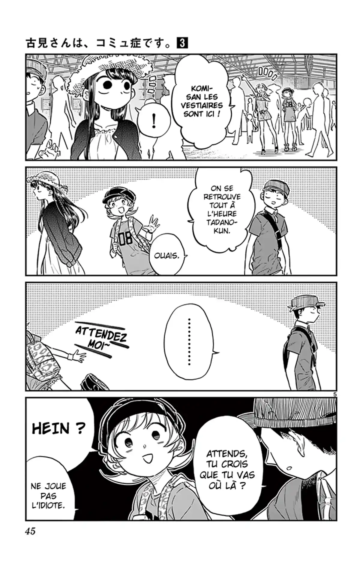 Komi-san wa Commu-shou desu. Volume 3 page 48