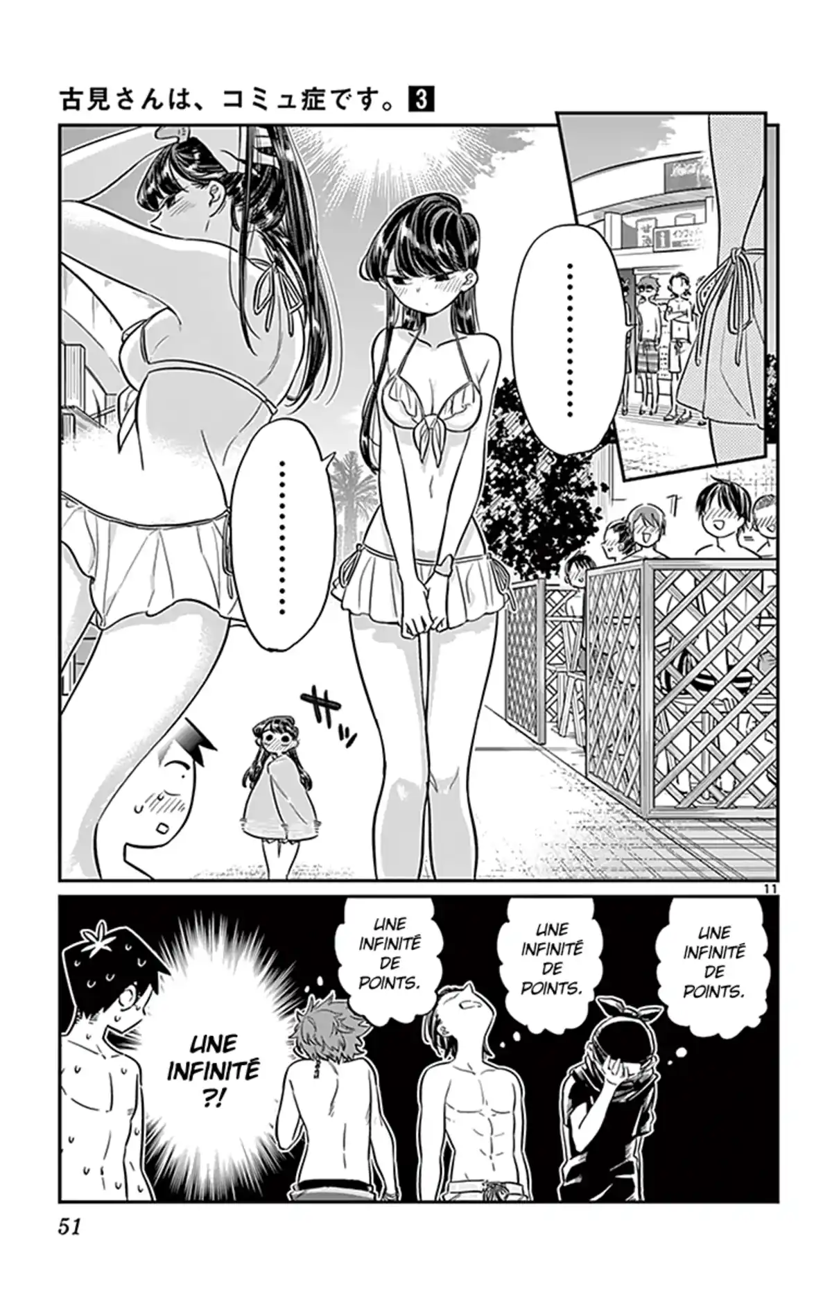 Komi-san wa Commu-shou desu. Volume 3 page 54