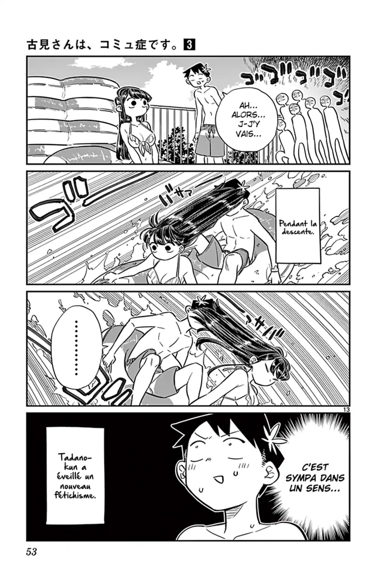 Komi-san wa Commu-shou desu. Volume 3 page 56