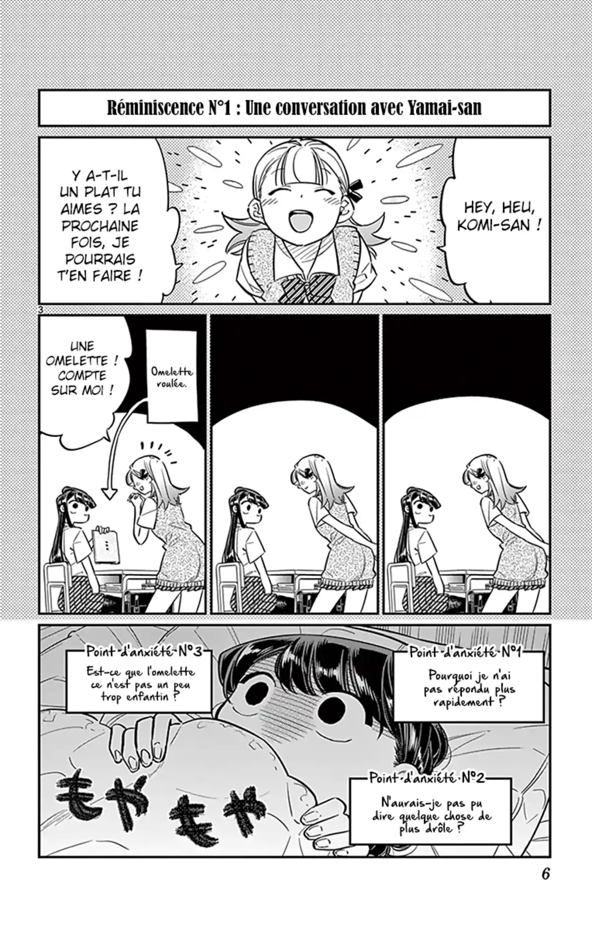 Komi-san wa Commu-shou desu. Volume 3 page 8