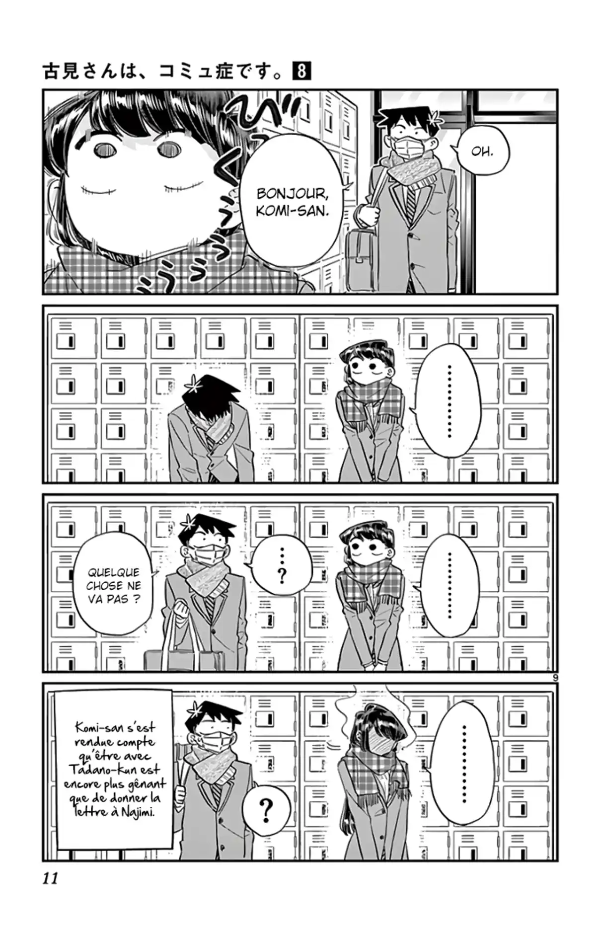 Komi-san wa Commu-shou desu. Volume 8 page 12