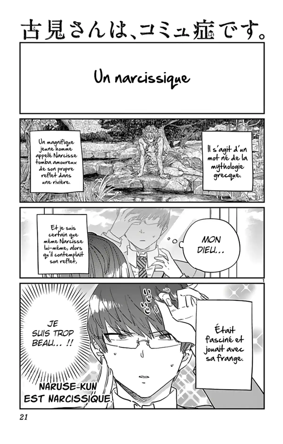 Komi-san wa Commu-shou desu. Volume 8 page 23