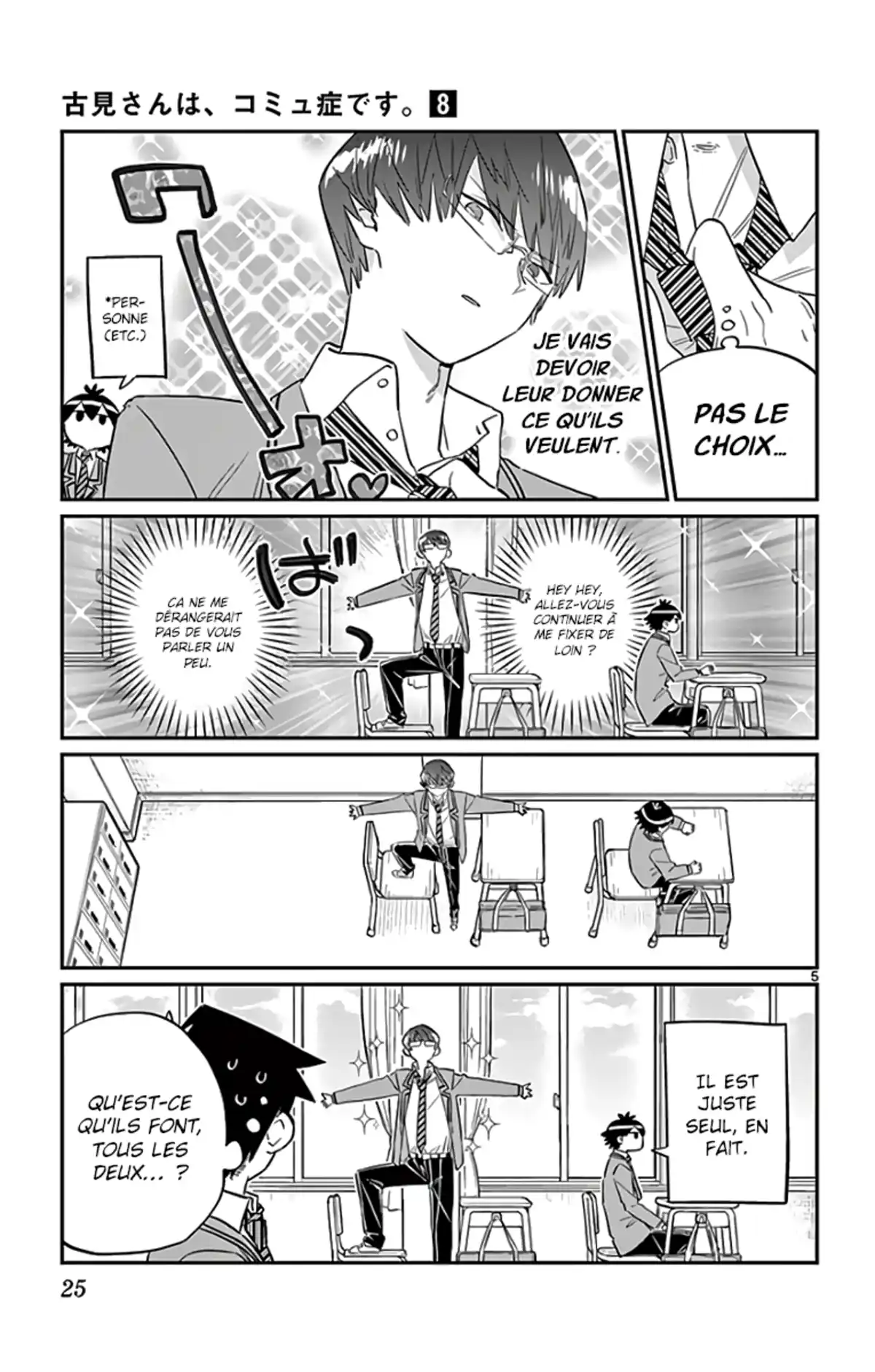 Komi-san wa Commu-shou desu. Volume 8 page 27