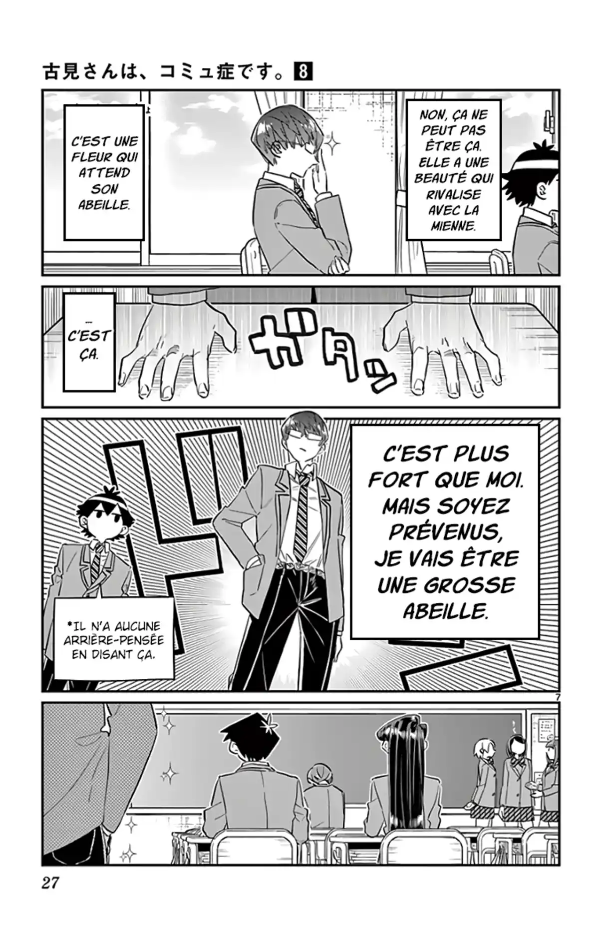 Komi-san wa Commu-shou desu. Volume 8 page 29