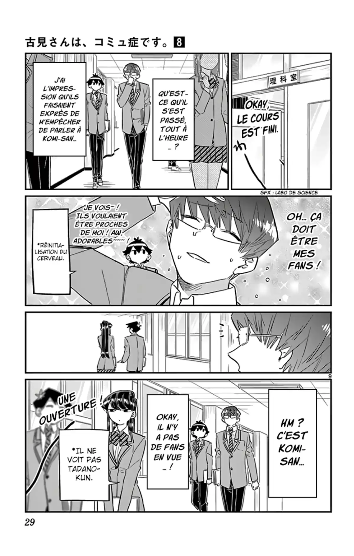 Komi-san wa Commu-shou desu. Volume 8 page 31