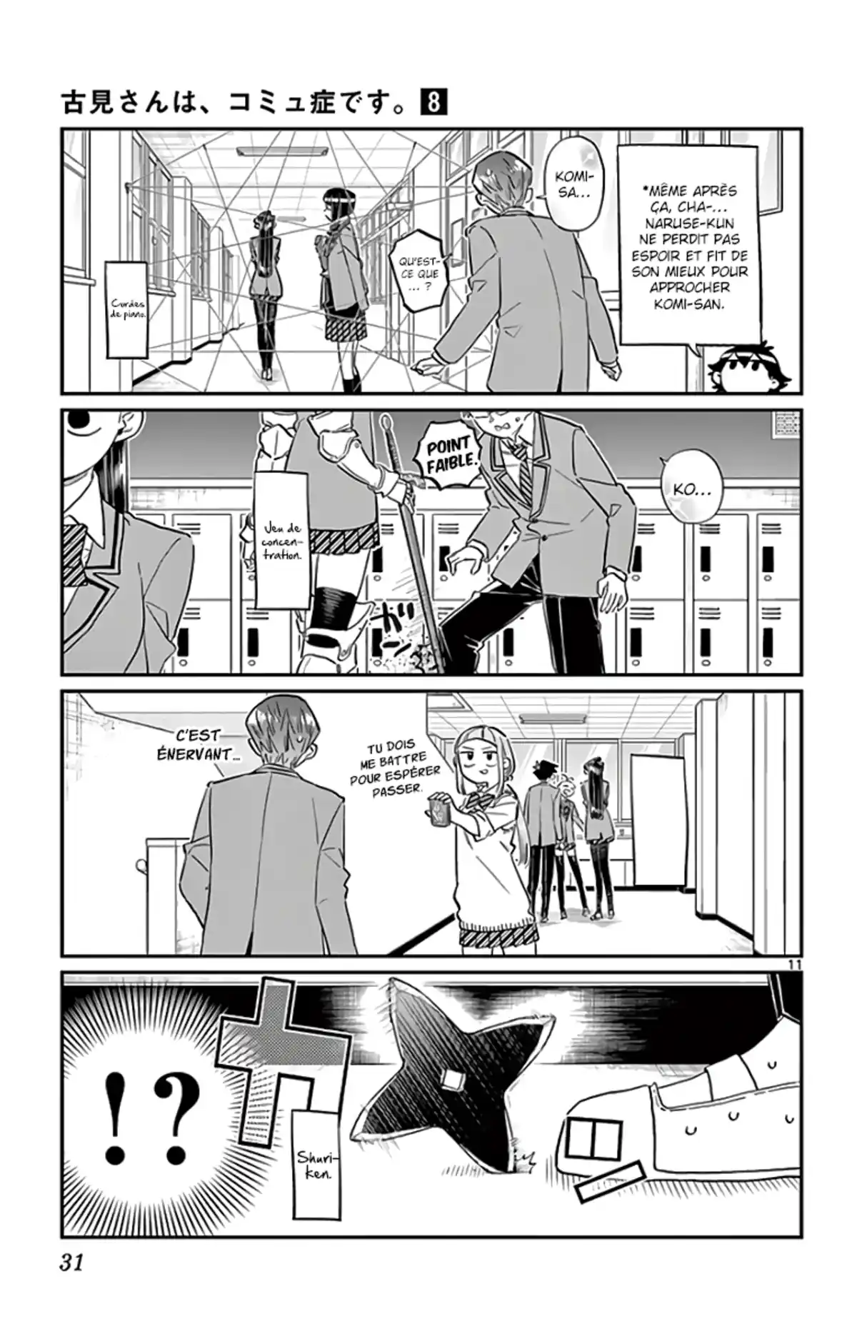 Komi-san wa Commu-shou desu. Volume 8 page 33