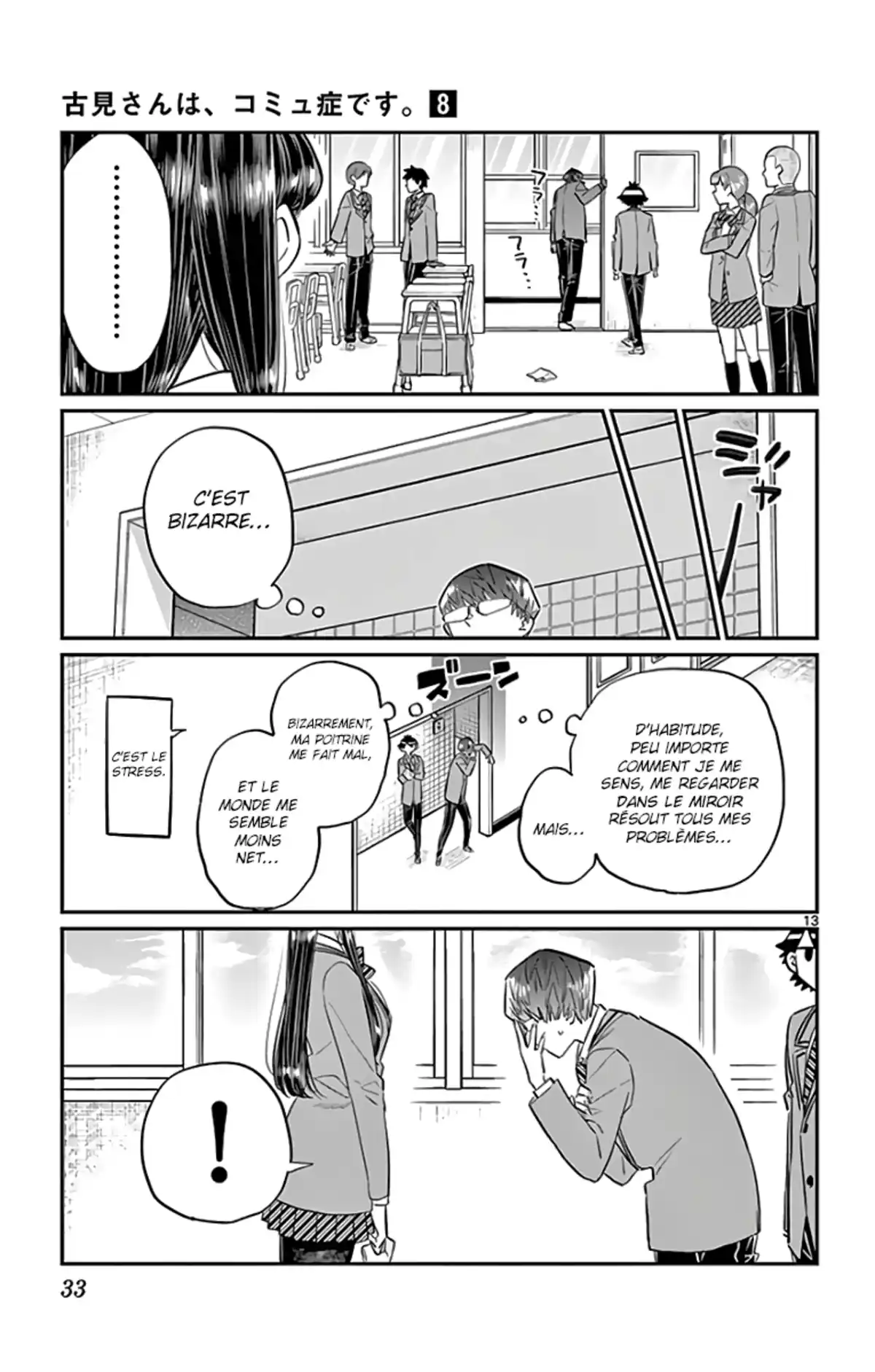 Komi-san wa Commu-shou desu. Volume 8 page 35