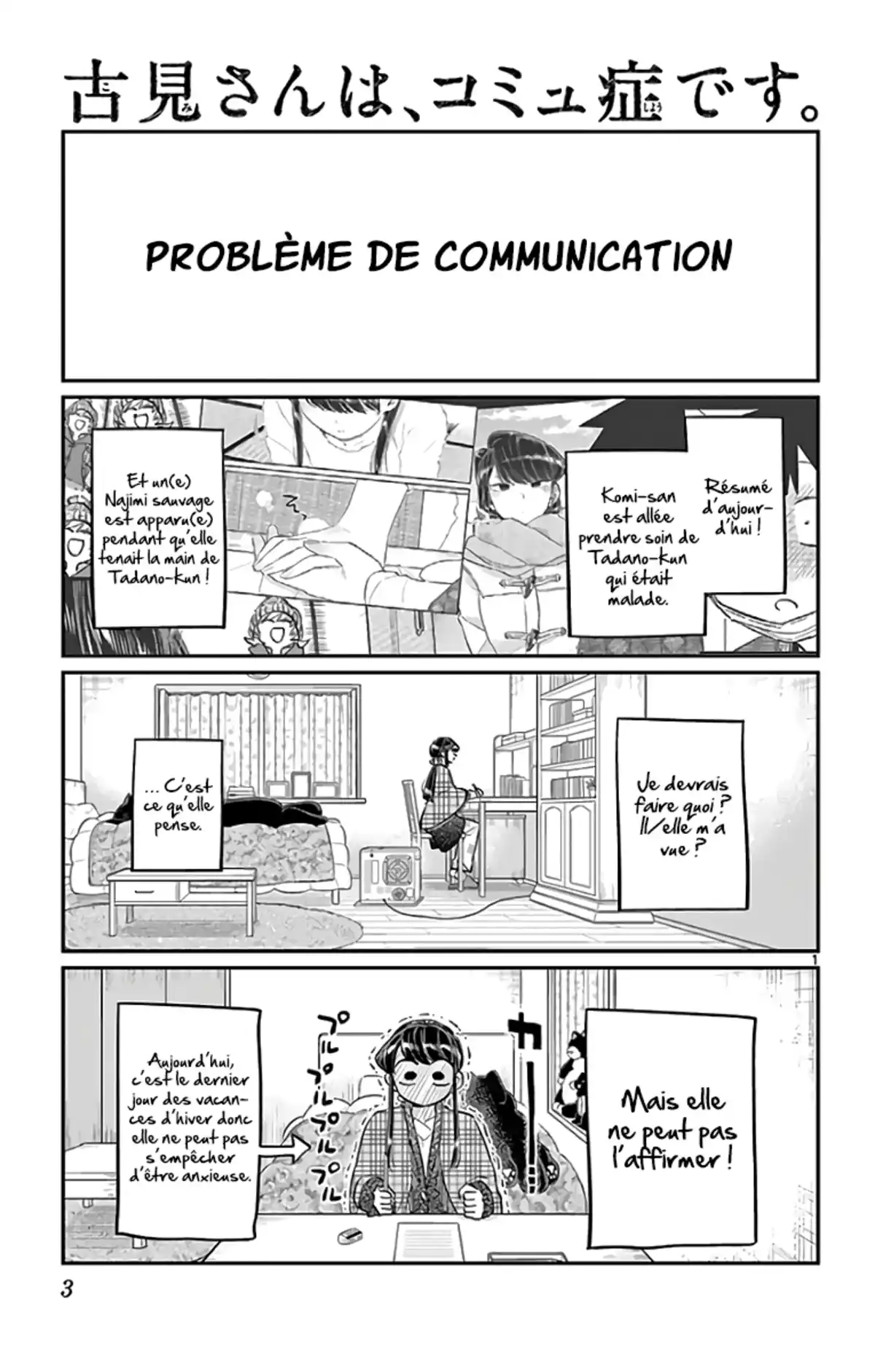 Komi-san wa Commu-shou desu. Volume 8 page 4