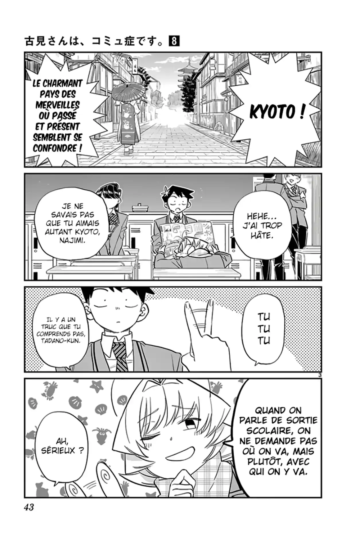 Komi-san wa Commu-shou desu. Volume 8 page 45