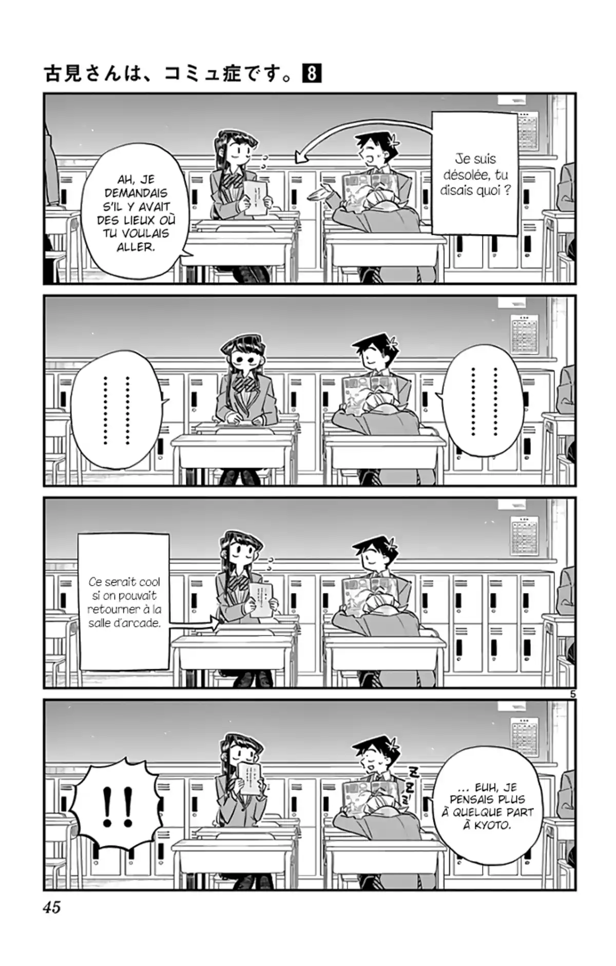 Komi-san wa Commu-shou desu. Volume 8 page 47