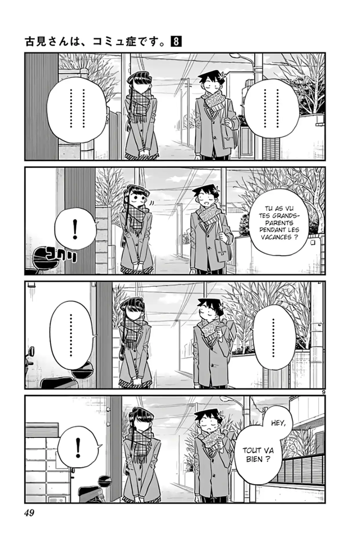 Komi-san wa Commu-shou desu. Volume 8 page 50