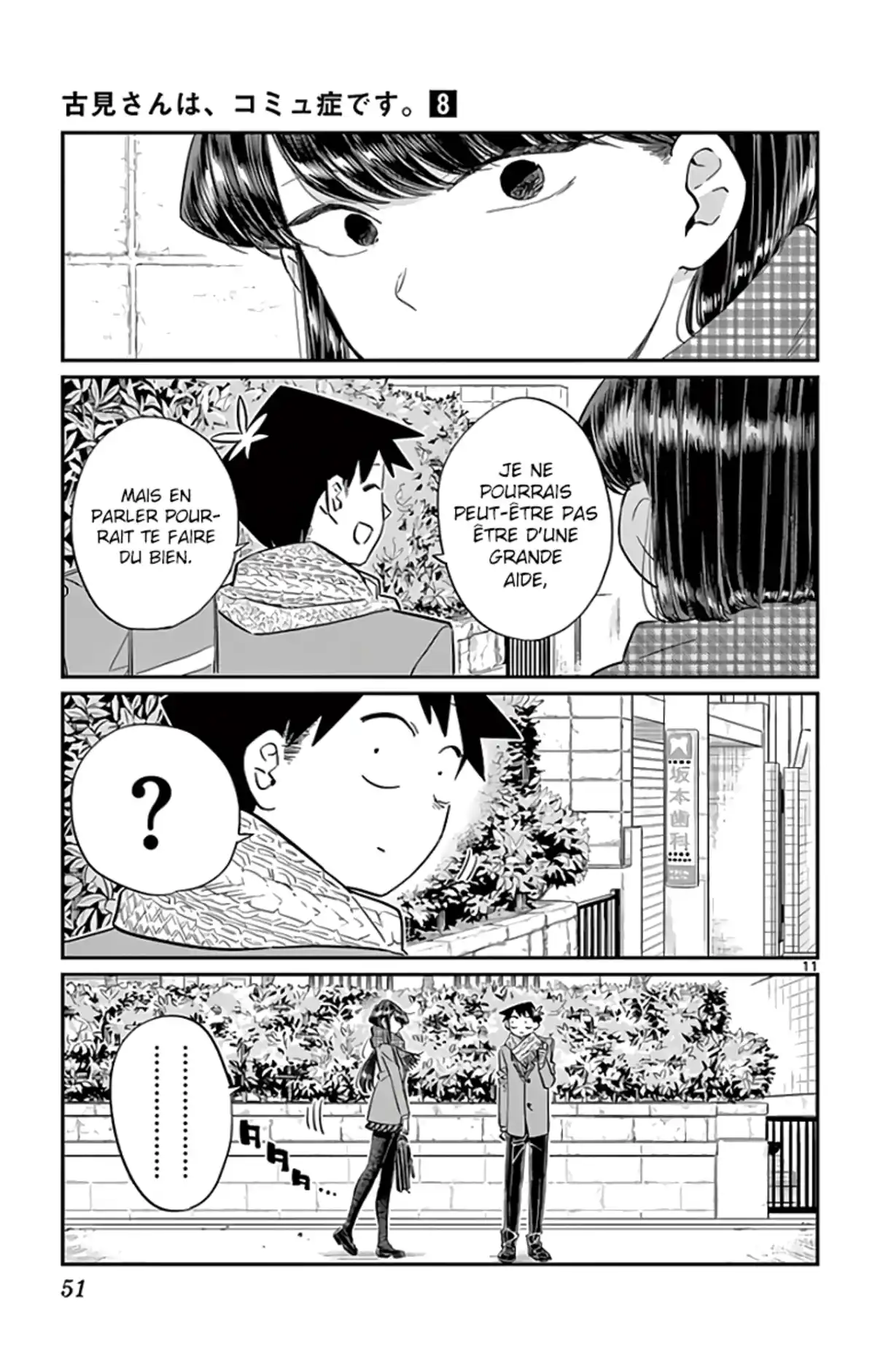 Komi-san wa Commu-shou desu. Volume 8 page 52