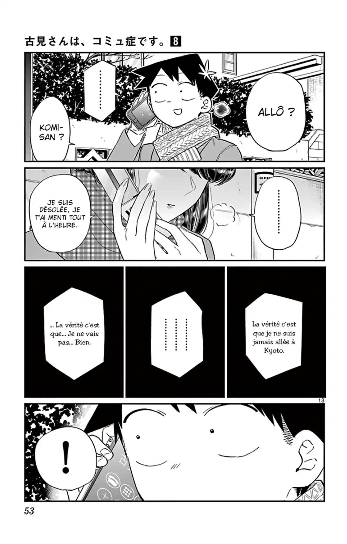 Komi-san wa Commu-shou desu. Volume 8 page 54