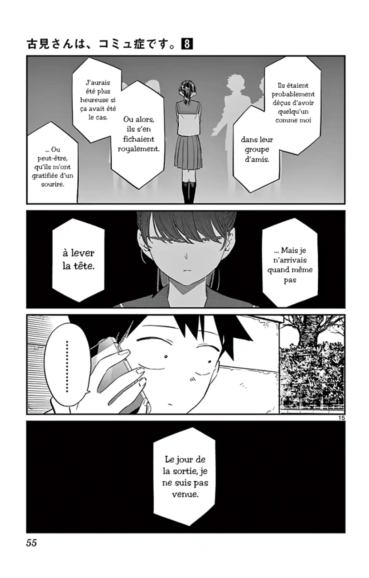 Komi-san wa Commu-shou desu. Volume 8 page 56