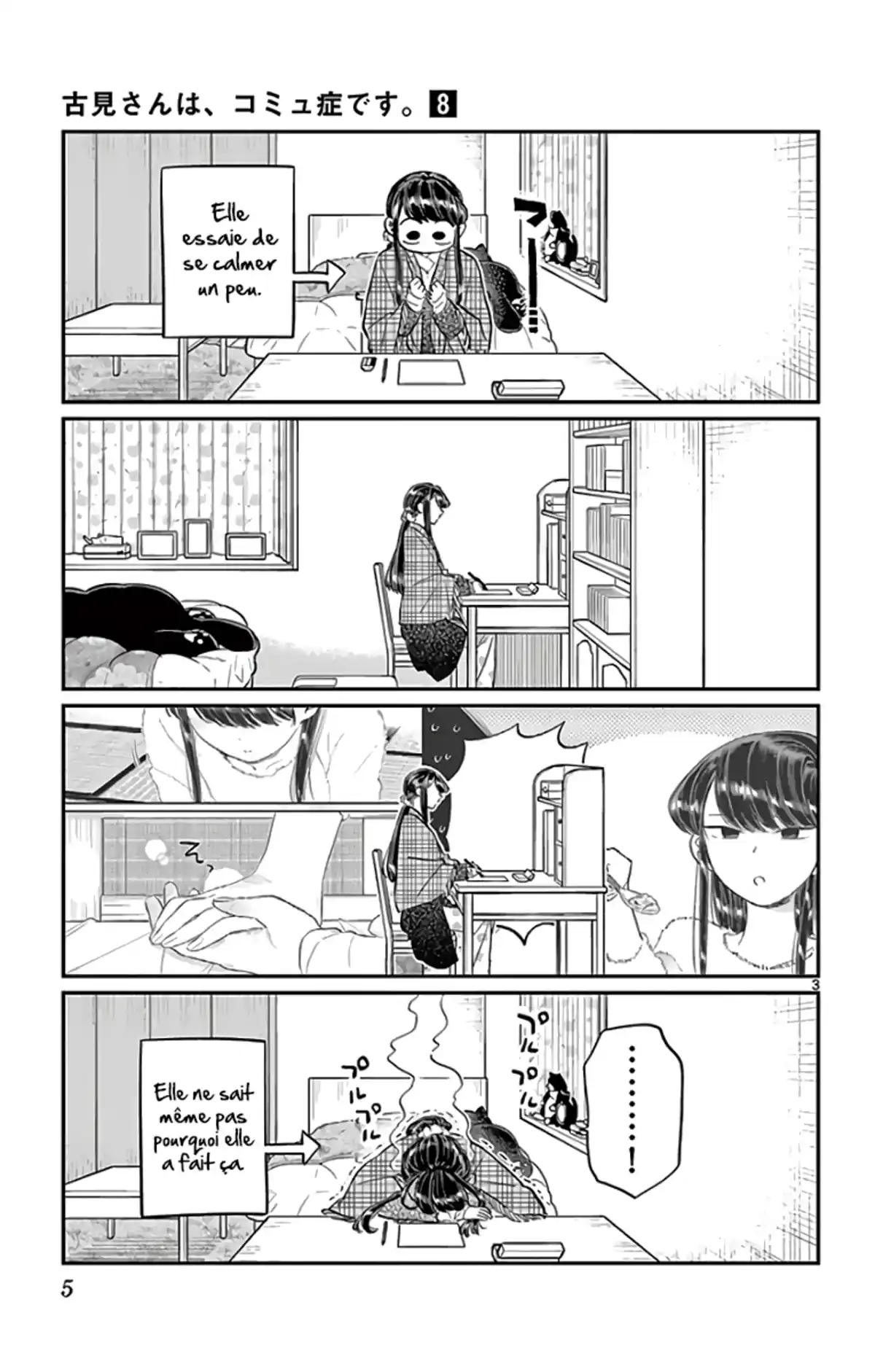 Komi-san wa Commu-shou desu. Volume 8 page 6