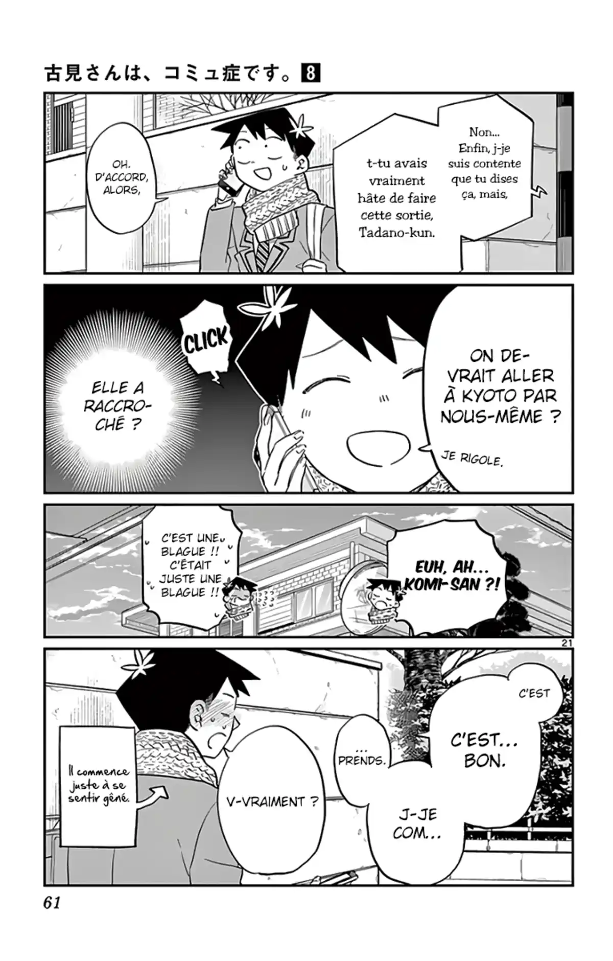 Komi-san wa Commu-shou desu. Volume 8 page 62