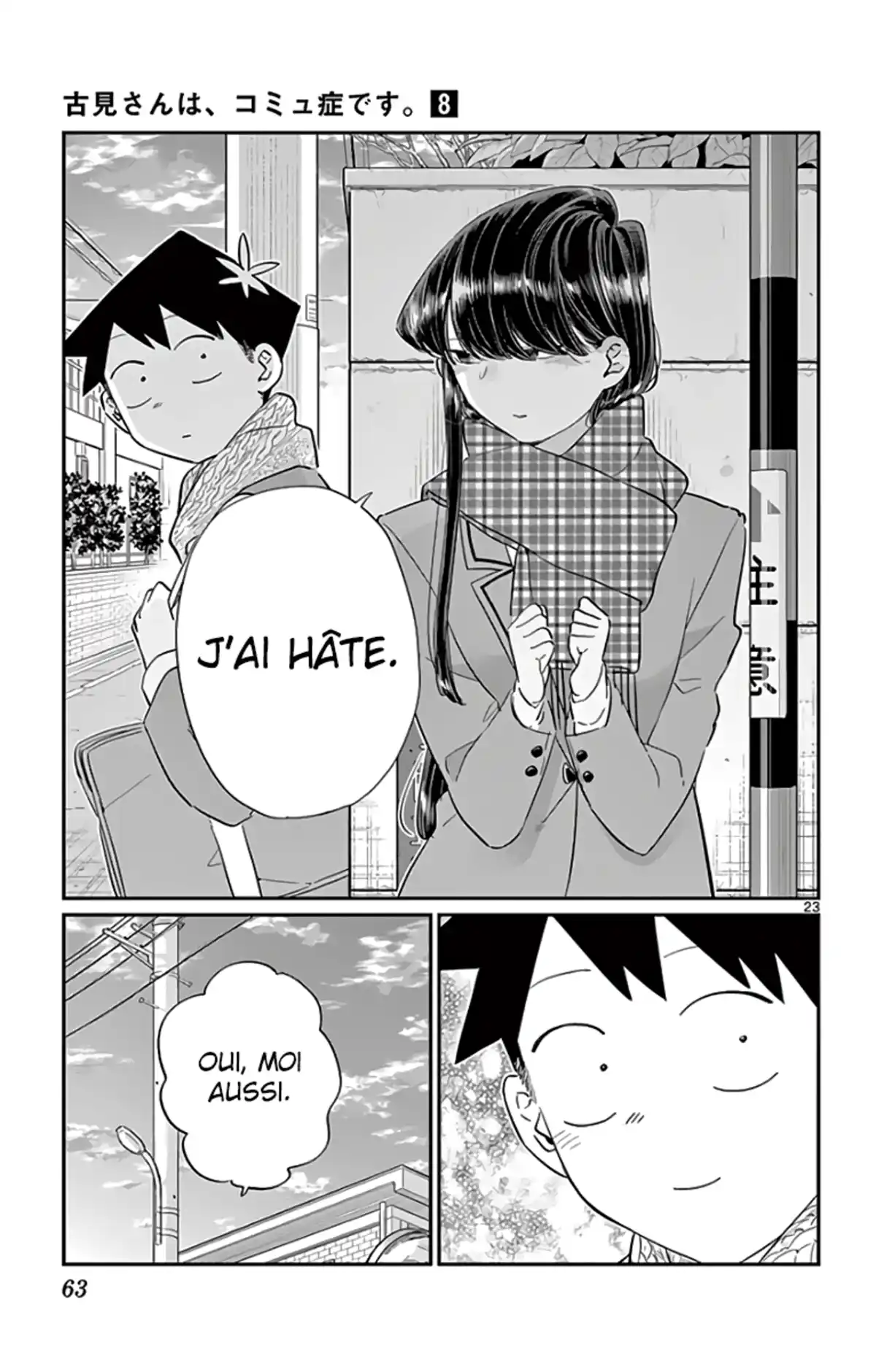 Komi-san wa Commu-shou desu. Volume 8 page 64