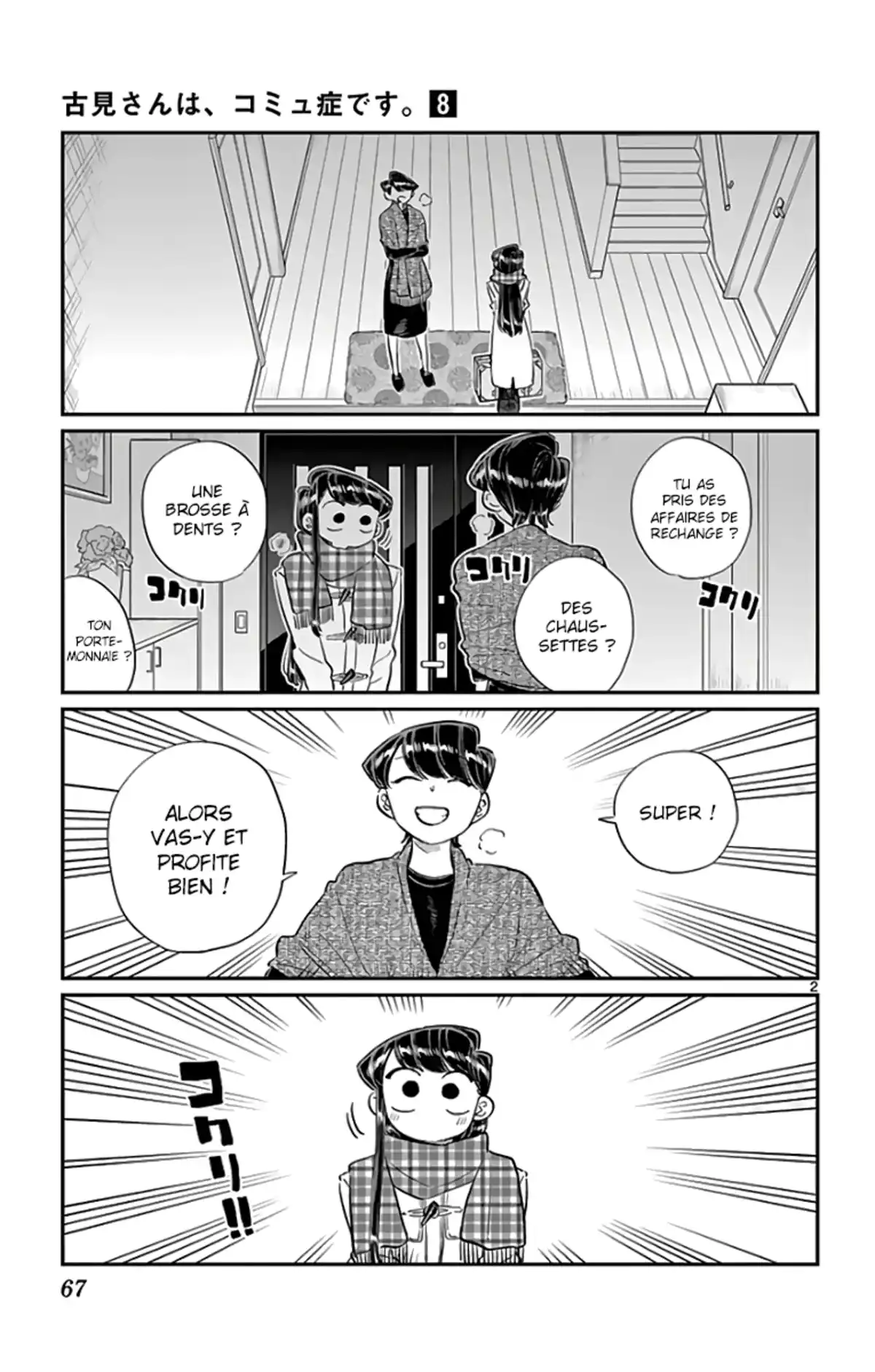 Komi-san wa Commu-shou desu. Volume 8 page 68