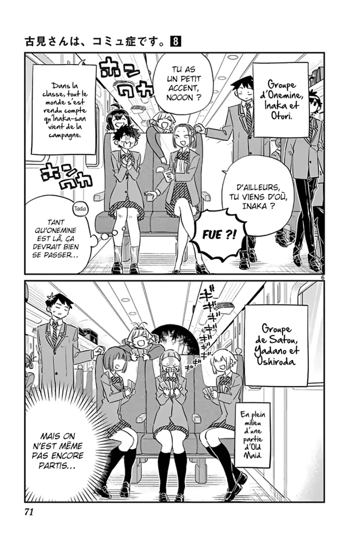 Komi-san wa Commu-shou desu. Volume 8 page 72