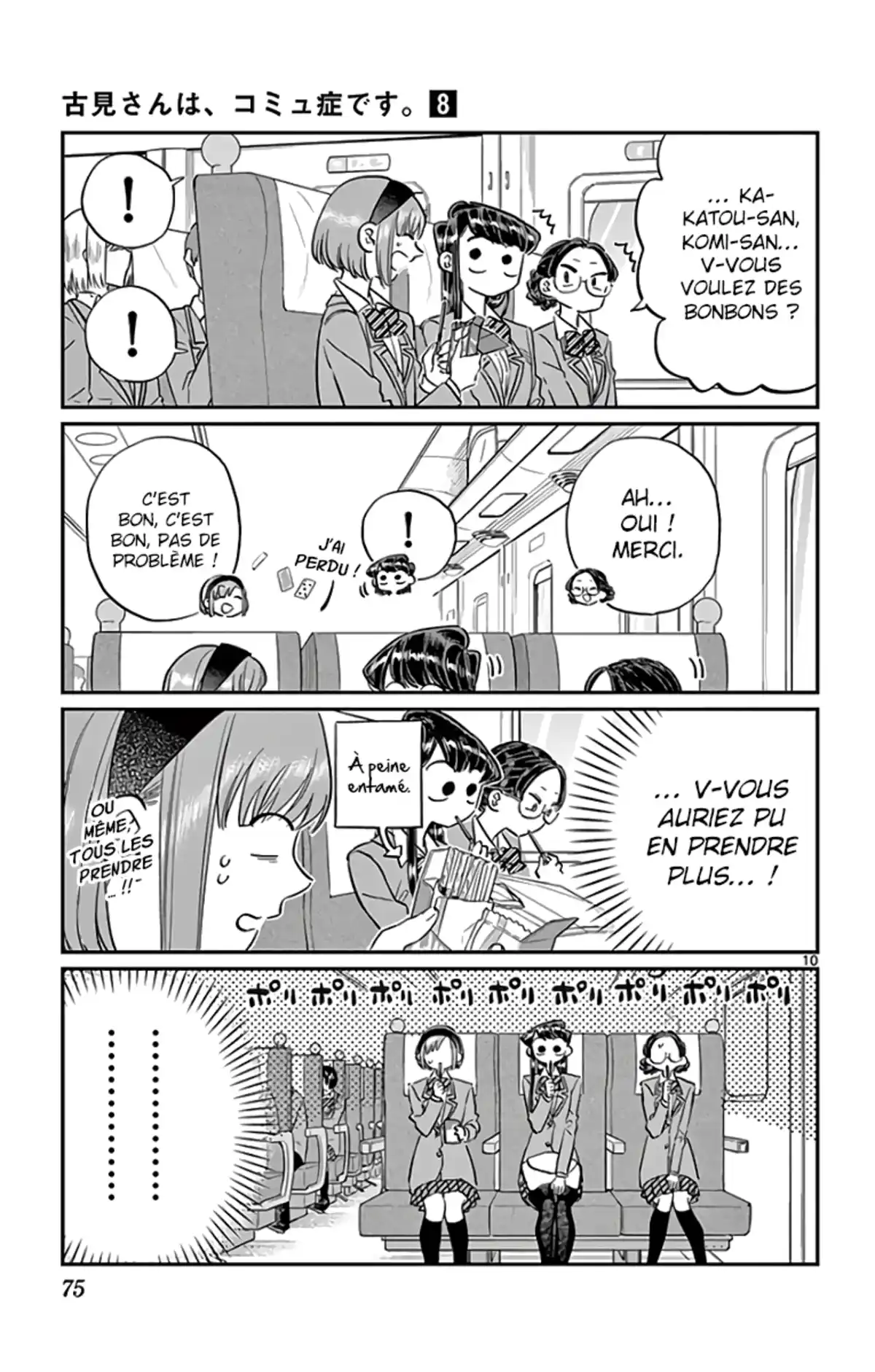 Komi-san wa Commu-shou desu. Volume 8 page 76