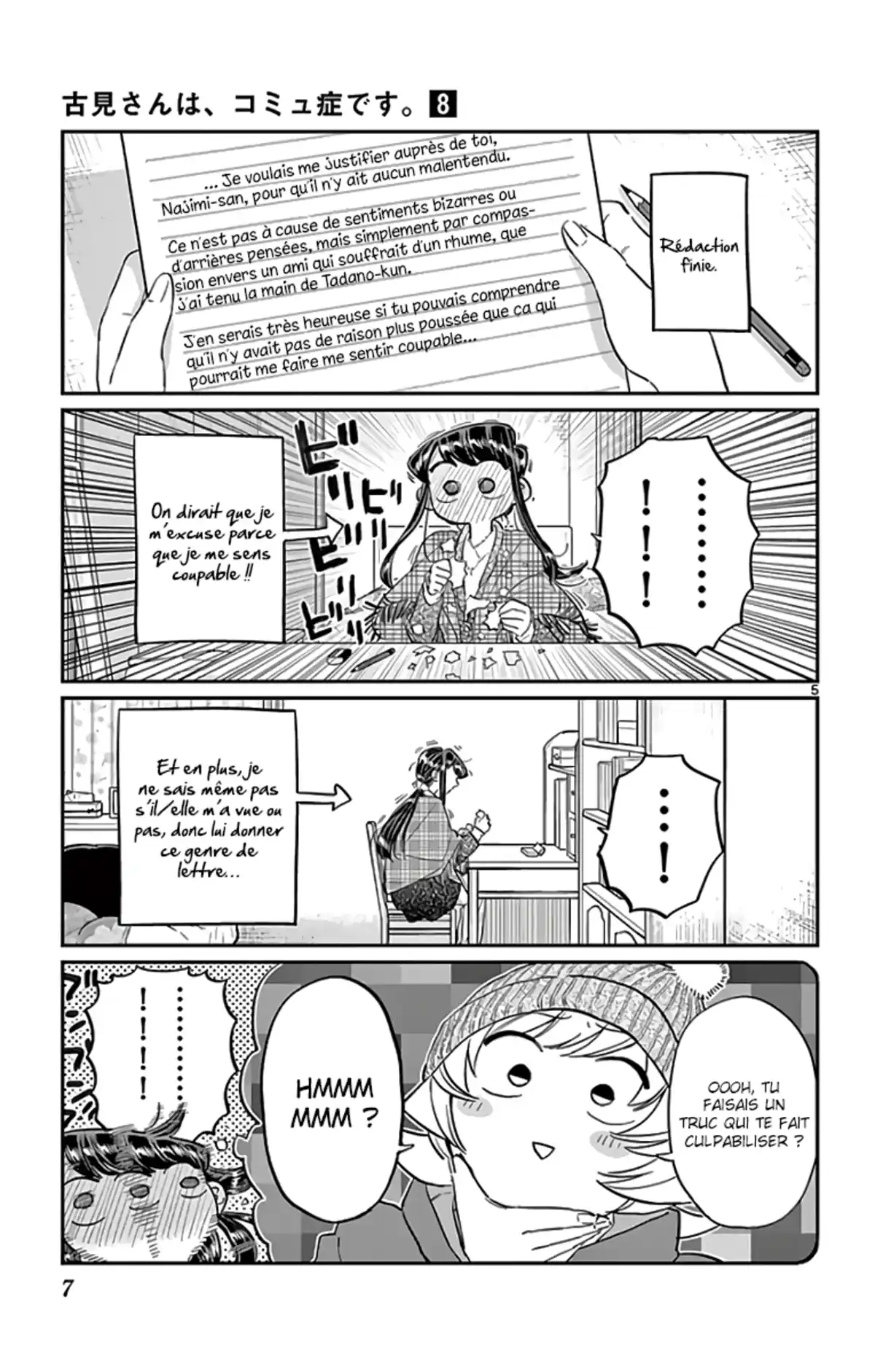 Komi-san wa Commu-shou desu. Volume 8 page 8